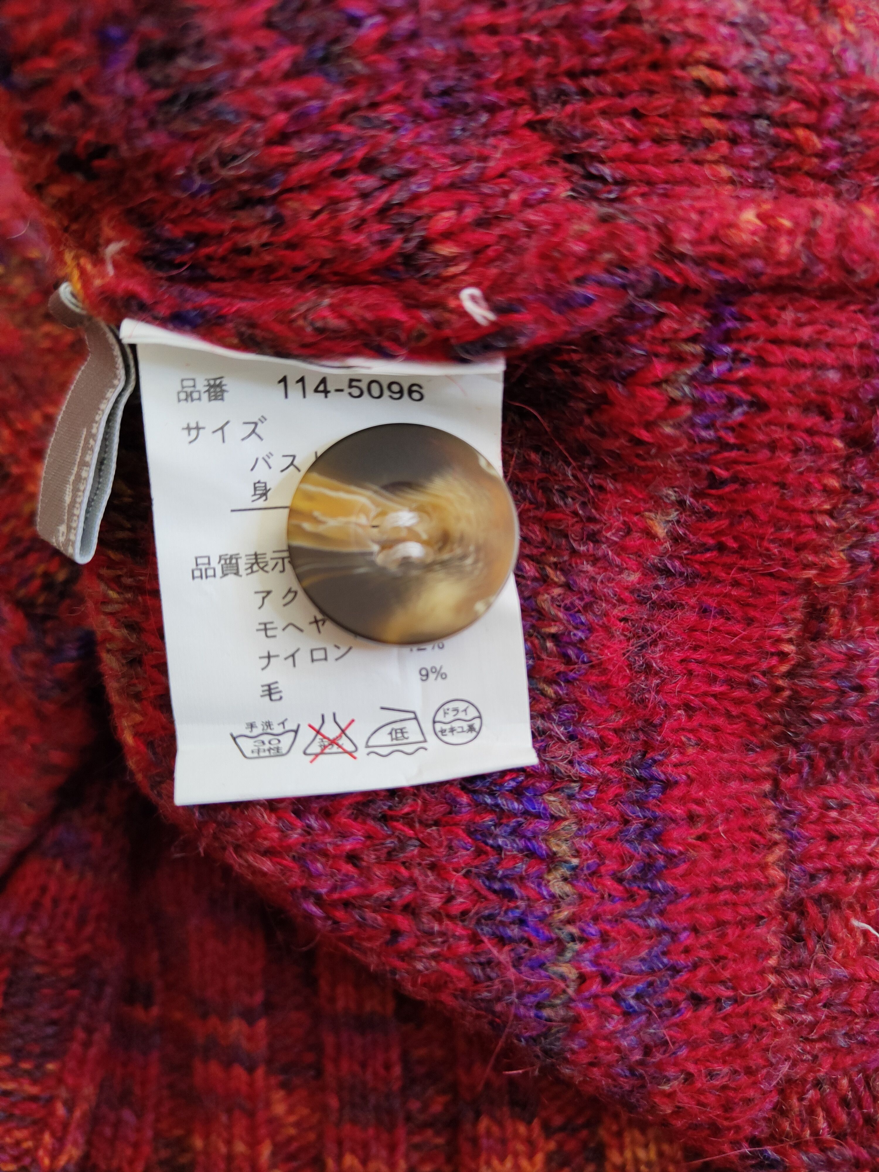Japanese Brand Tina Lisa Red Knitwear cardigan japan #5260 Size M / US 6-8 / IT 42-44 - 10 Thumbnail