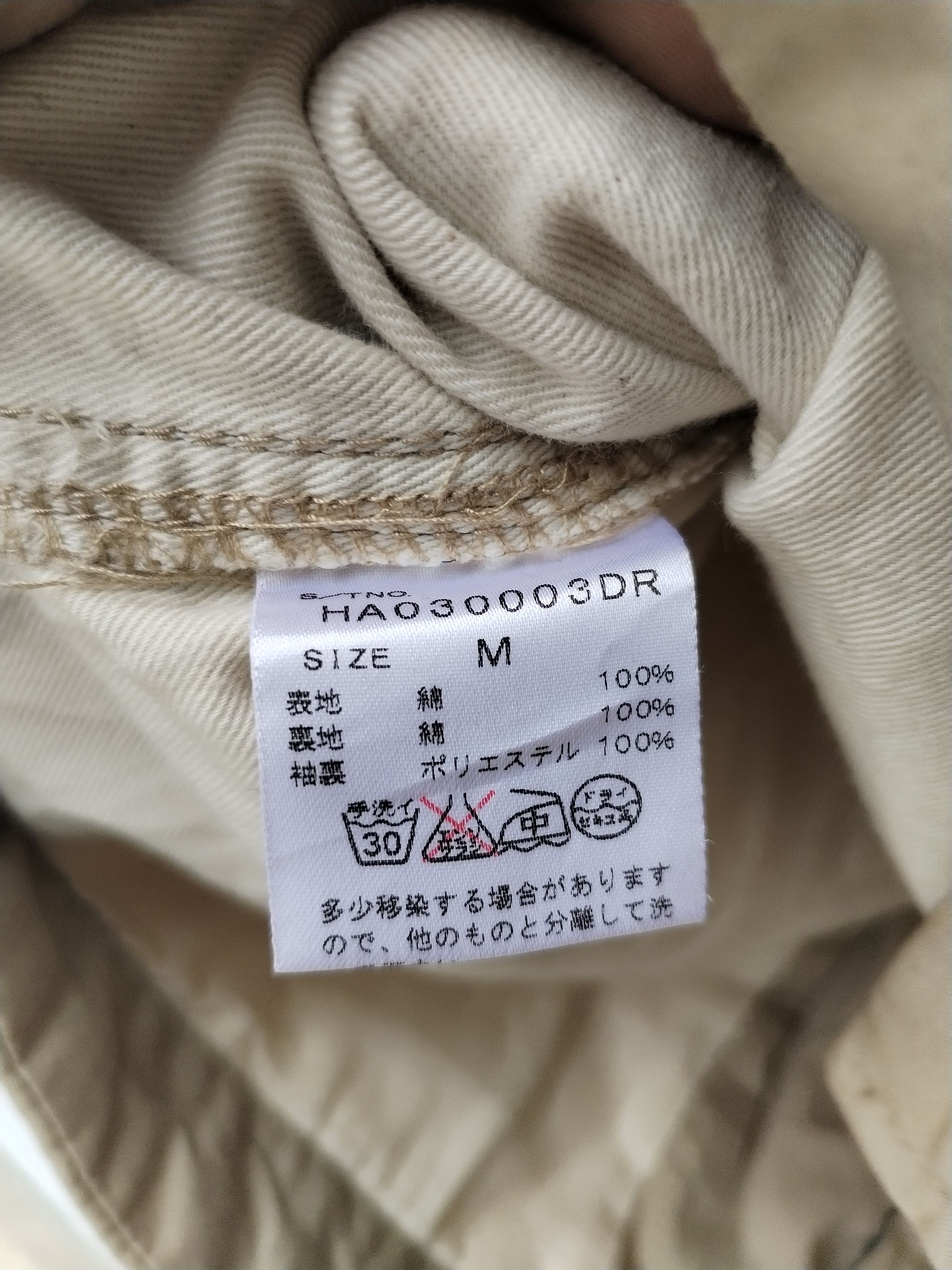 HARE × Japanese Brand Japanese Brand HARE Multipocket Hoodie Jacket Size US M / EU 48-50 / 2 - 7 Thumbnail
