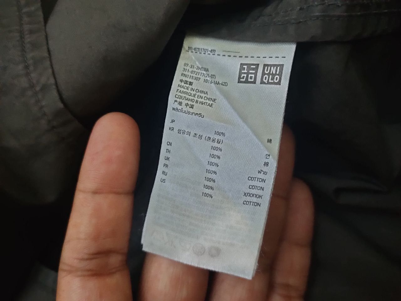 Jun Takahashi × Undercover × Uniqlo Uniqlo Undercover Jacket Size XS / US 0-2 / IT 36-38 - 7 Thumbnail