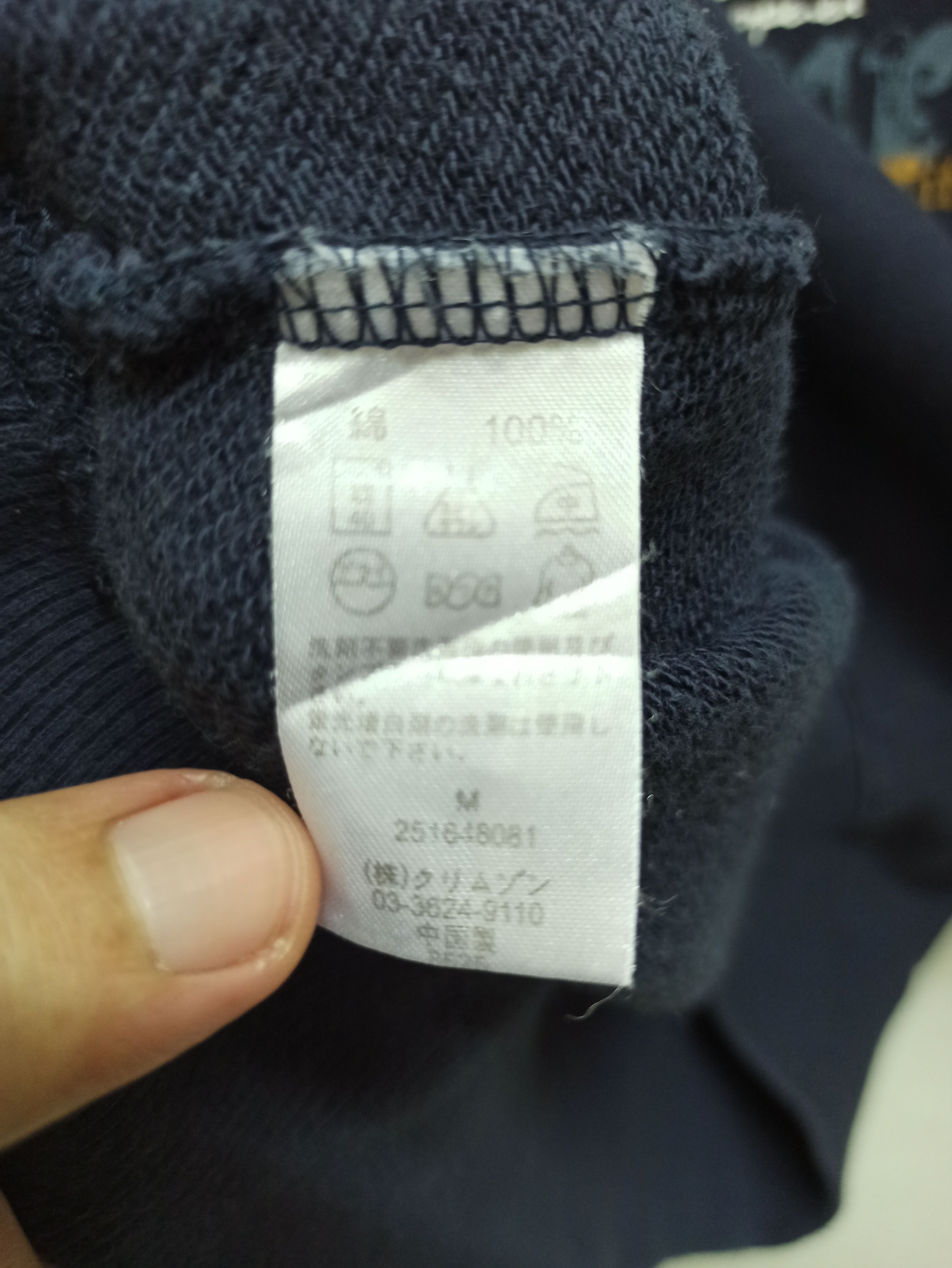 Japanese Brand Rare🔥 T&C Surf Design Rose Logo Sweatshirt Crewneck (c36) Size US M / EU 48-50 / 2 - 6 Thumbnail