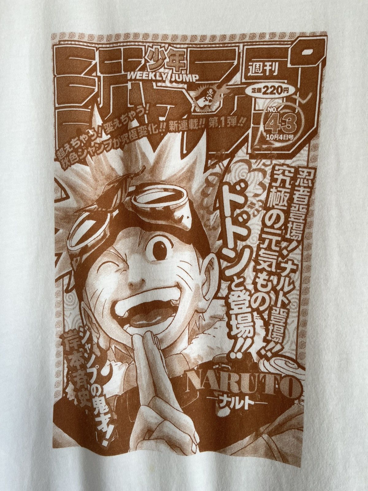 Anime Naruto ft40 Size US XL / EU 56 / 4 - 2 Thumbnail