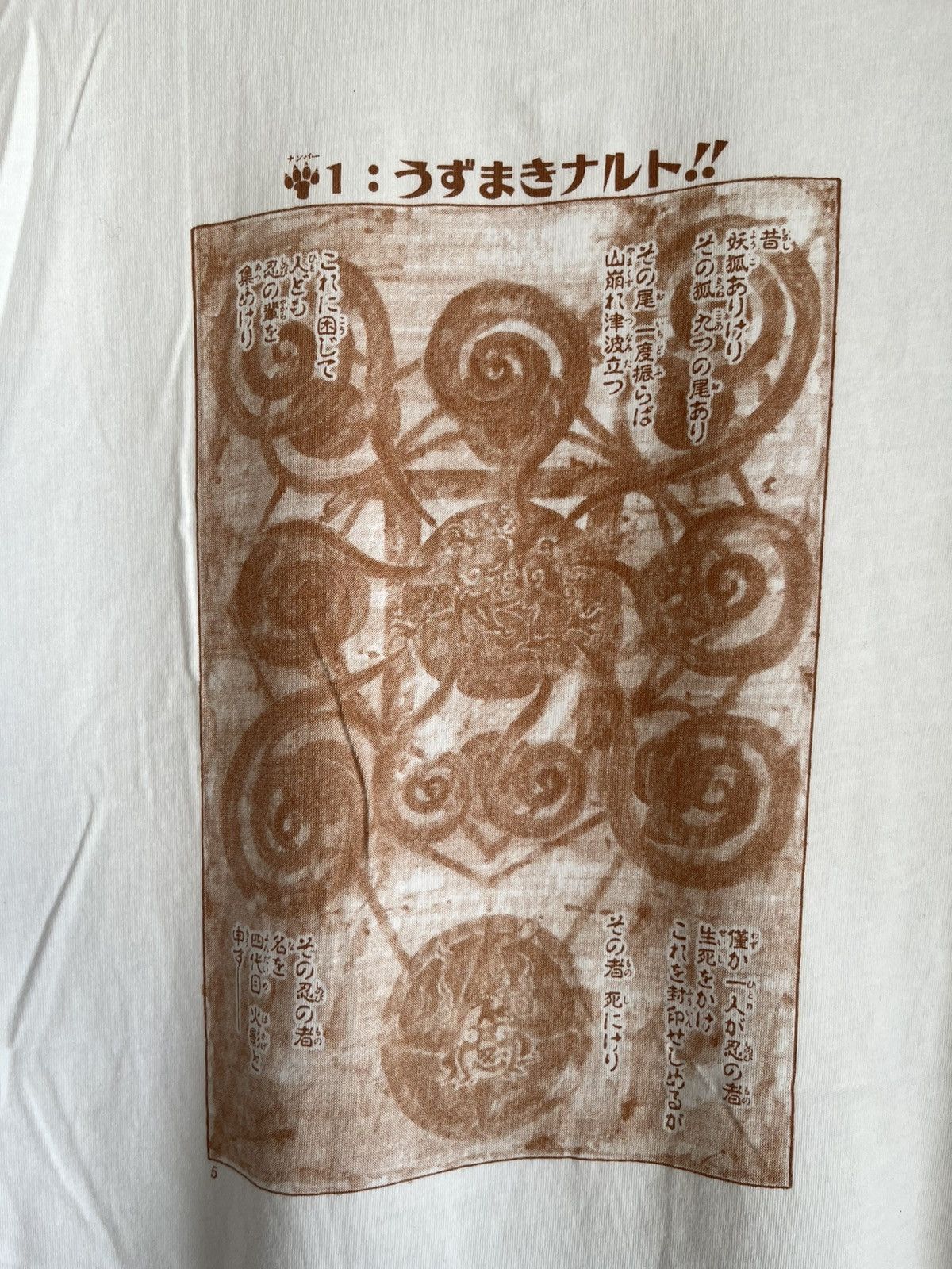 Anime Naruto ft40 Size US XL / EU 56 / 4 - 6 Thumbnail