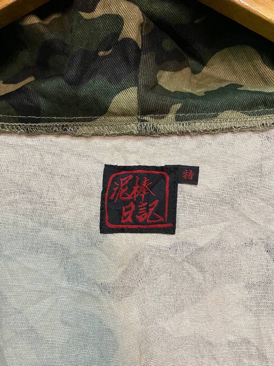 Japanese Brand MEN HOODIE ARMY CAMO JACKET Size US L / EU 52-54 / 3 - 8 Thumbnail
