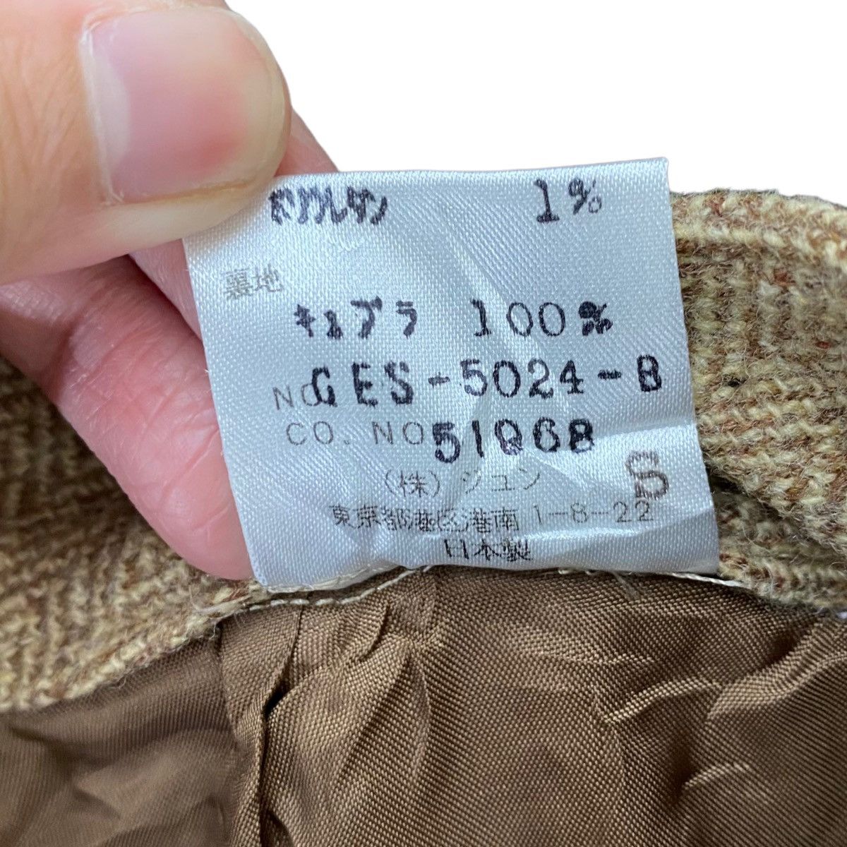 Japanese Brand Vintage 90s JAYRO Japanese Brand Slim Cut Wool Brown Casual Size US 26 / EU 42 - 6 Thumbnail