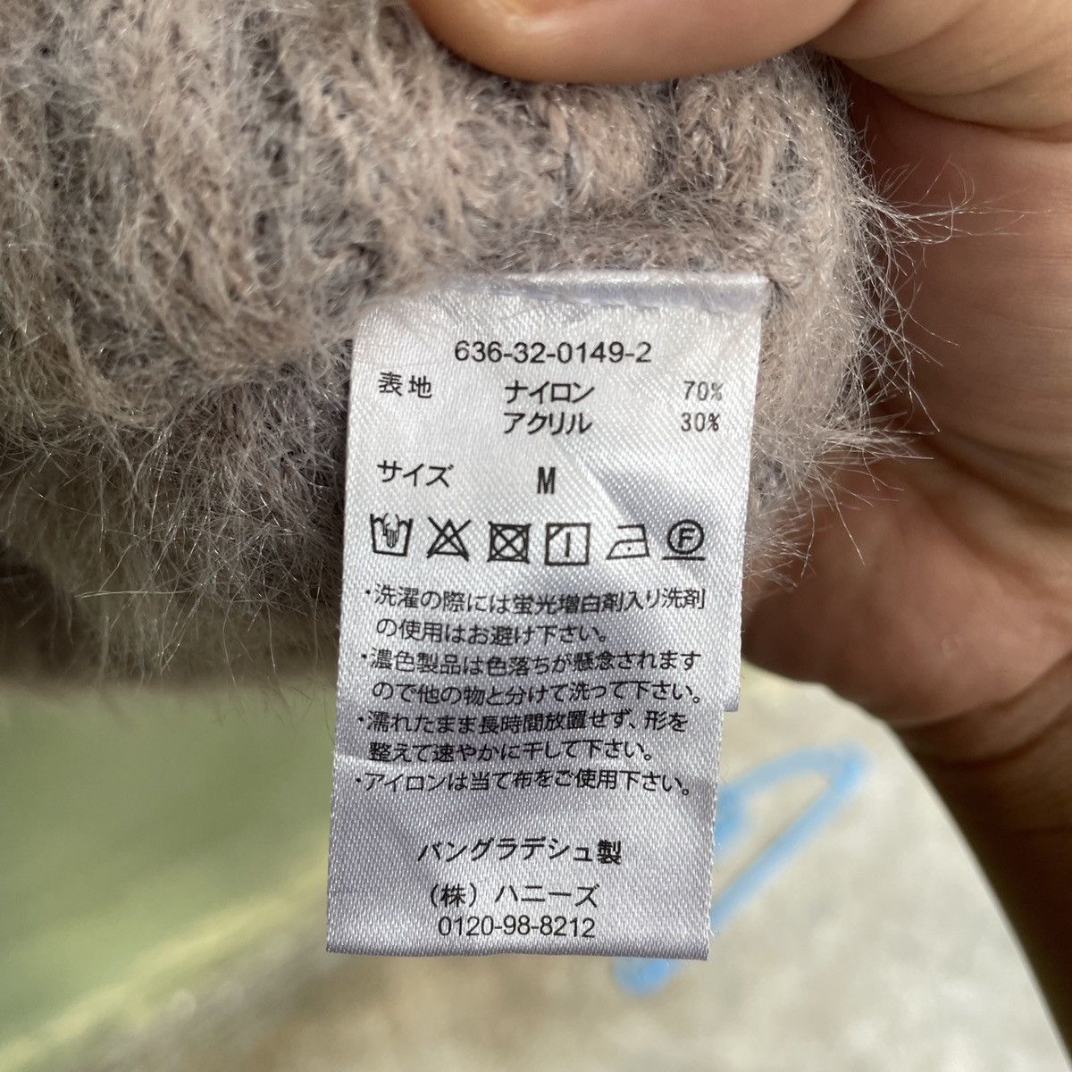 Aran Isles Knitwear × Other Vintage Glacier Mohair Shag Shaggy Fur Cardigan Knitwear Size US M / EU 48-50 / 2 - 8 Thumbnail