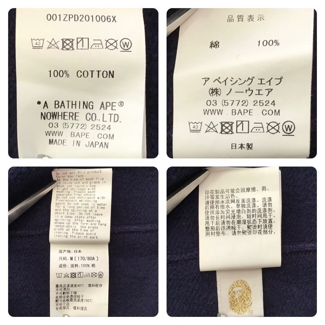 Bape BAPE Shark full zip hoodie vest red camo × dark navy Size US M / EU 48-50 / 2 - 7 Thumbnail