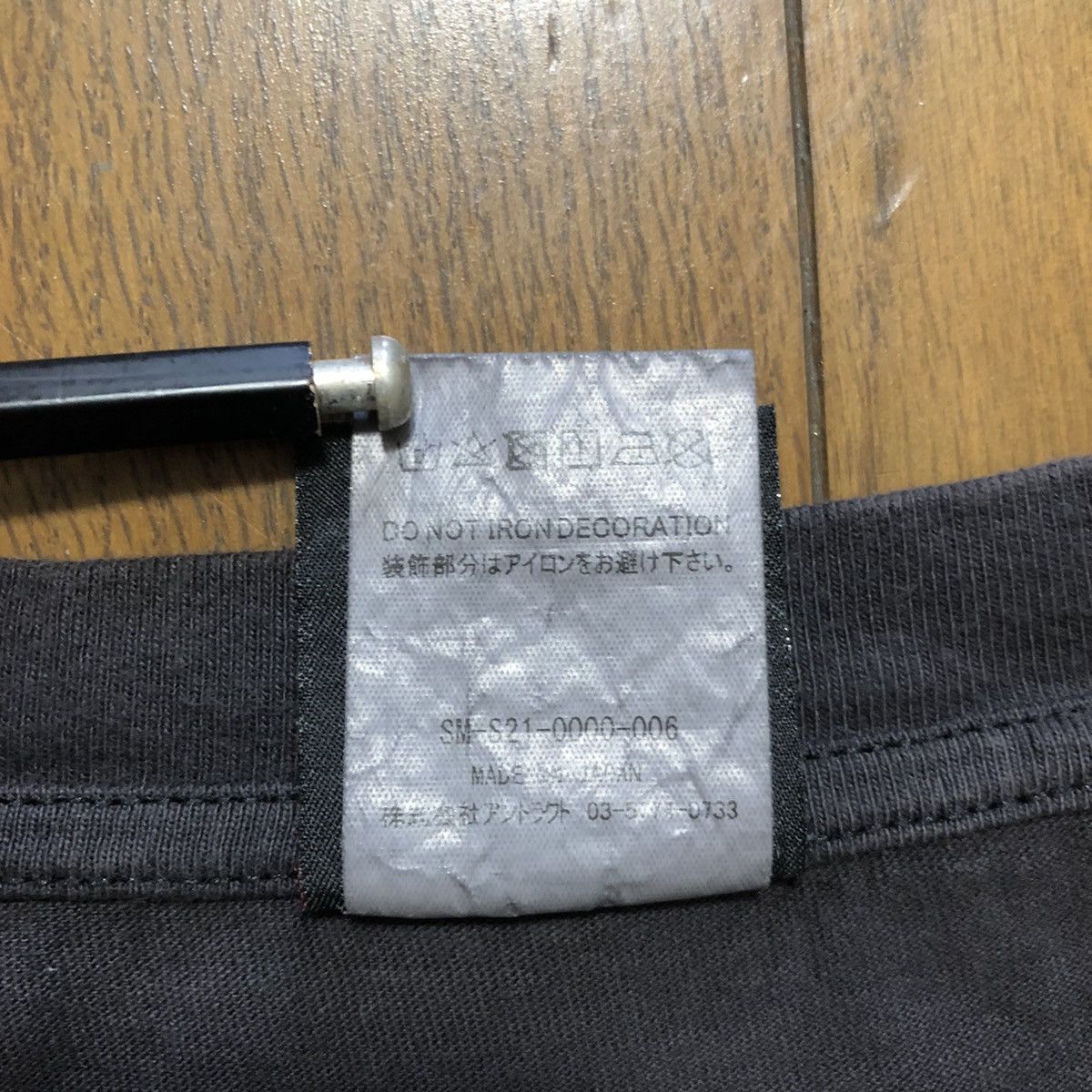 Japanese Brand × READYMADE × Saint Michael Saint Michael VISION TEE Size US XL / EU 56 / 4 - 7 Thumbnail