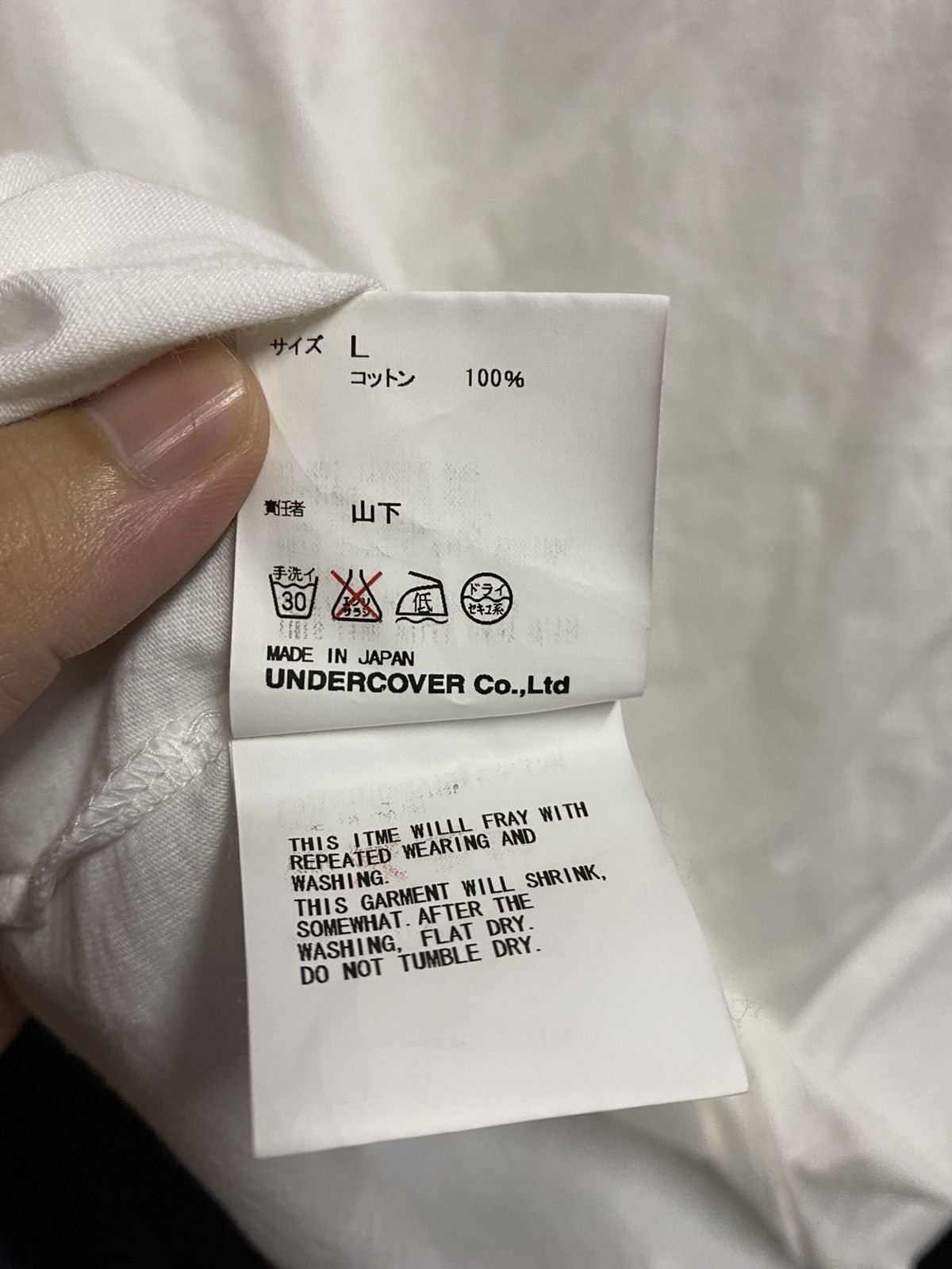 A.F.F.A. × Hiroshi Fujiwara × Undercover "Seditionaries" Biker Vest Print Tee Size US L / EU 52-54 / 3 - 9 Thumbnail