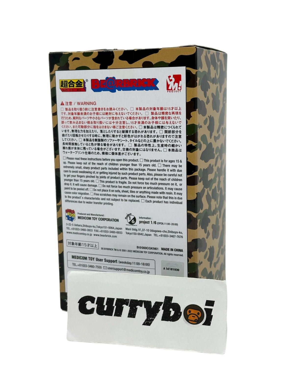 Bape Bearbrick x BAPE 1st Camo Chogokin 200% Yellow Size ONE SIZE - 5 Thumbnail