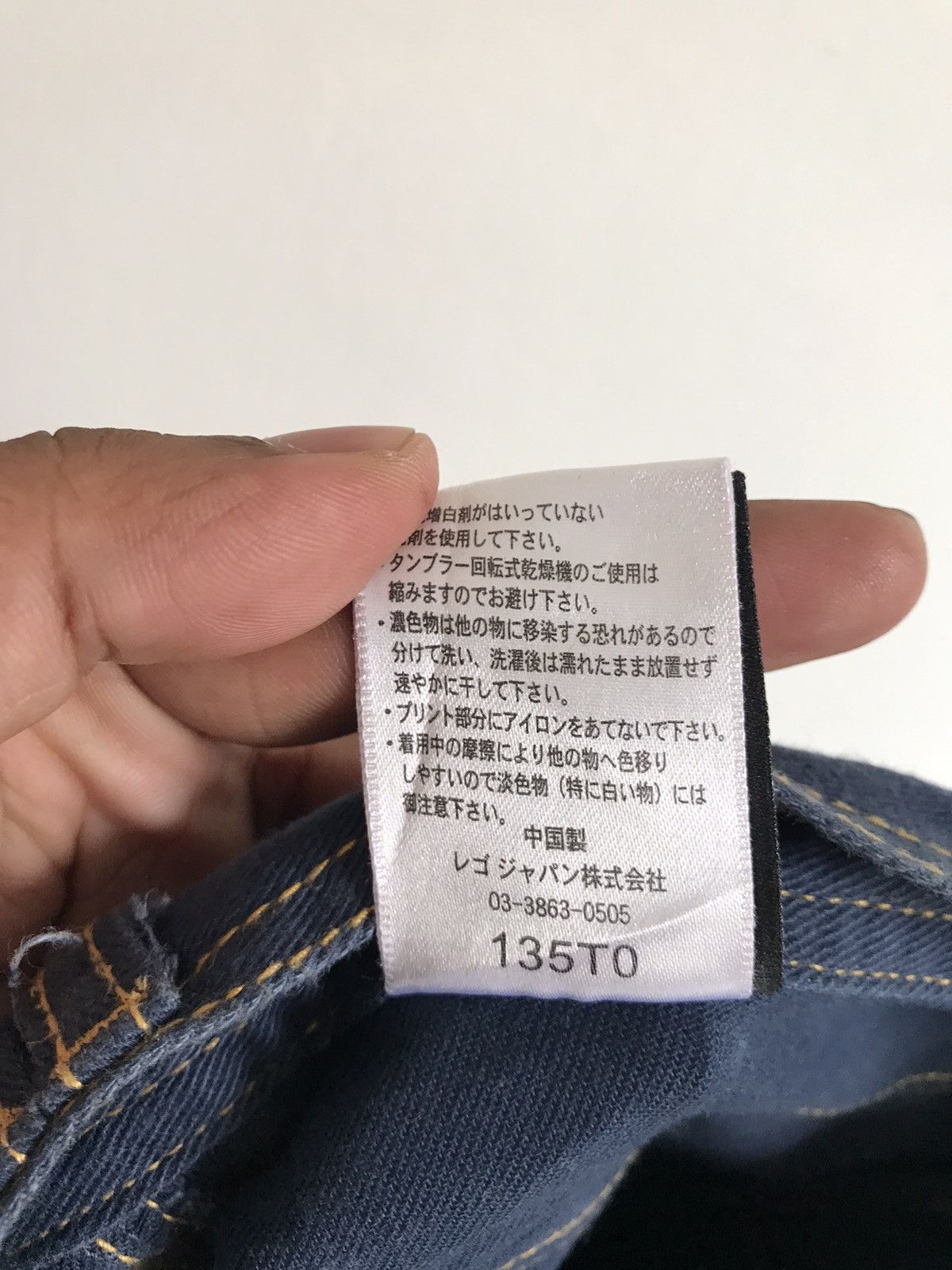 Japanese Brand Lego Jean Biker Style Denim Size US 29 - 10 Thumbnail