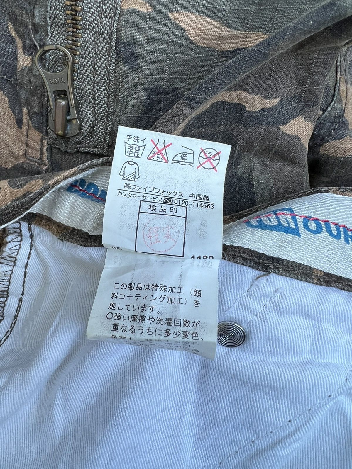 PPFM Vintage PPFM Japan Ripstop Camo Military Cargo Trouser Pant Size US 31 - 25 Thumbnail