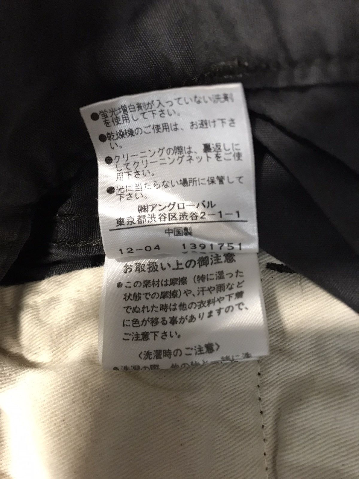 Alpha Industries Margaret Howell X Alpha Industries Cargo 3/4 Pant Size US 31 - 13 Thumbnail