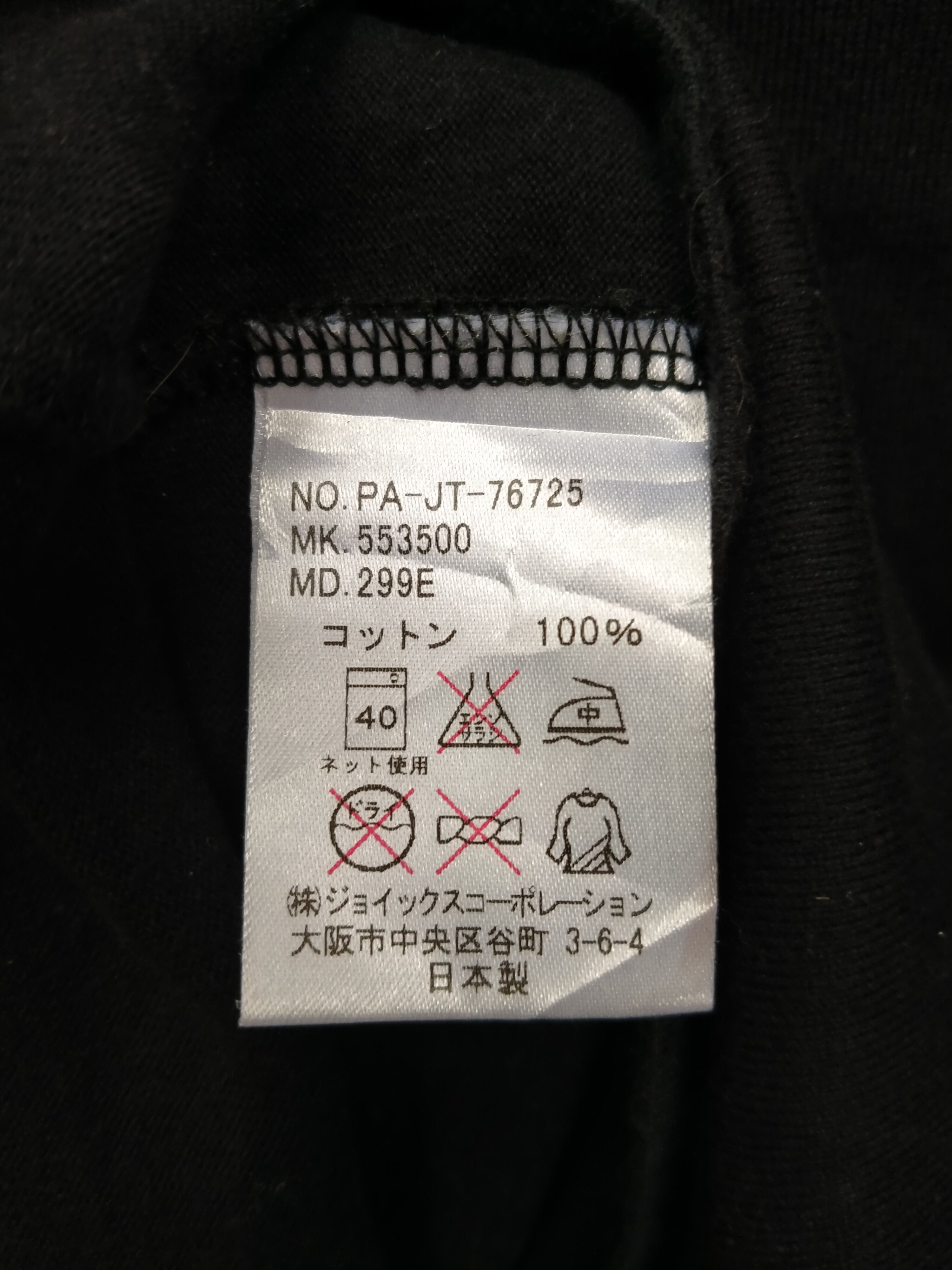 Paul Smith Vintage Iconic Logo Paul Smith Size US XL / EU 56 / 4 - 5 Thumbnail