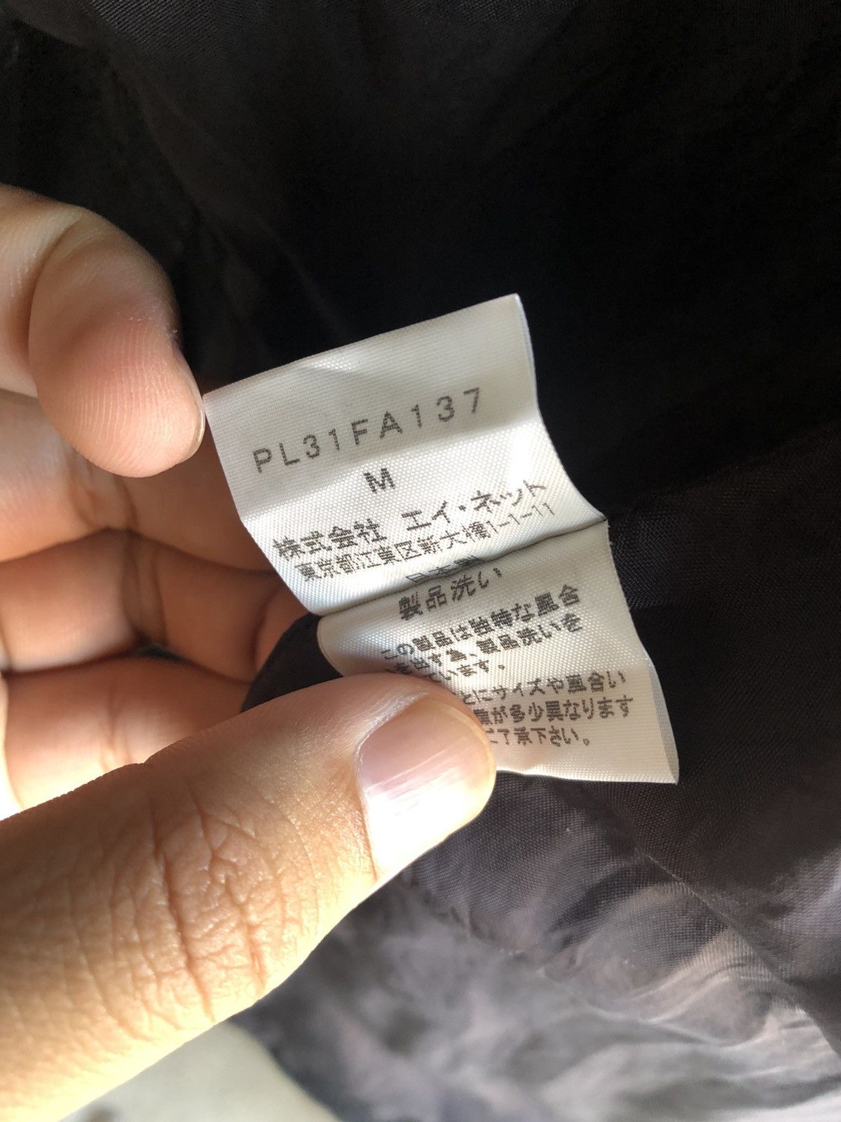 Issey Miyake PLANTATION by ISSEY MIYAKE jacket button up Size M / US 6-8 / IT 42-44 - 9 Thumbnail