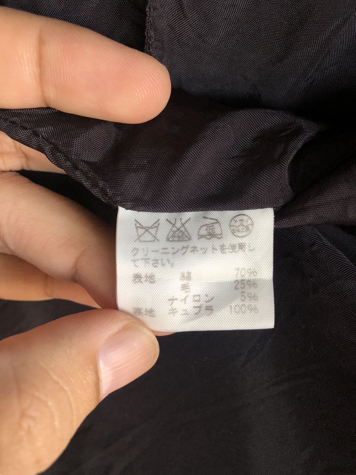 Issey Miyake PLANTATION by ISSEY MIYAKE jacket button up Size M / US 6-8 / IT 42-44 - 8 Thumbnail