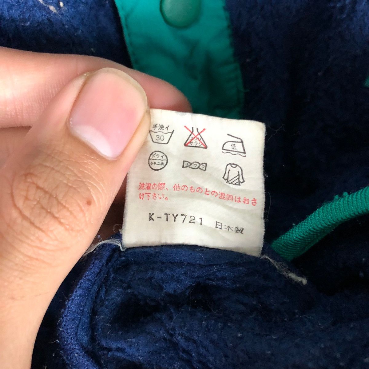 The North Face VINTAGE THE NORTH FACE FLEECE Size L / US 10 / IT 46 - 7 Thumbnail