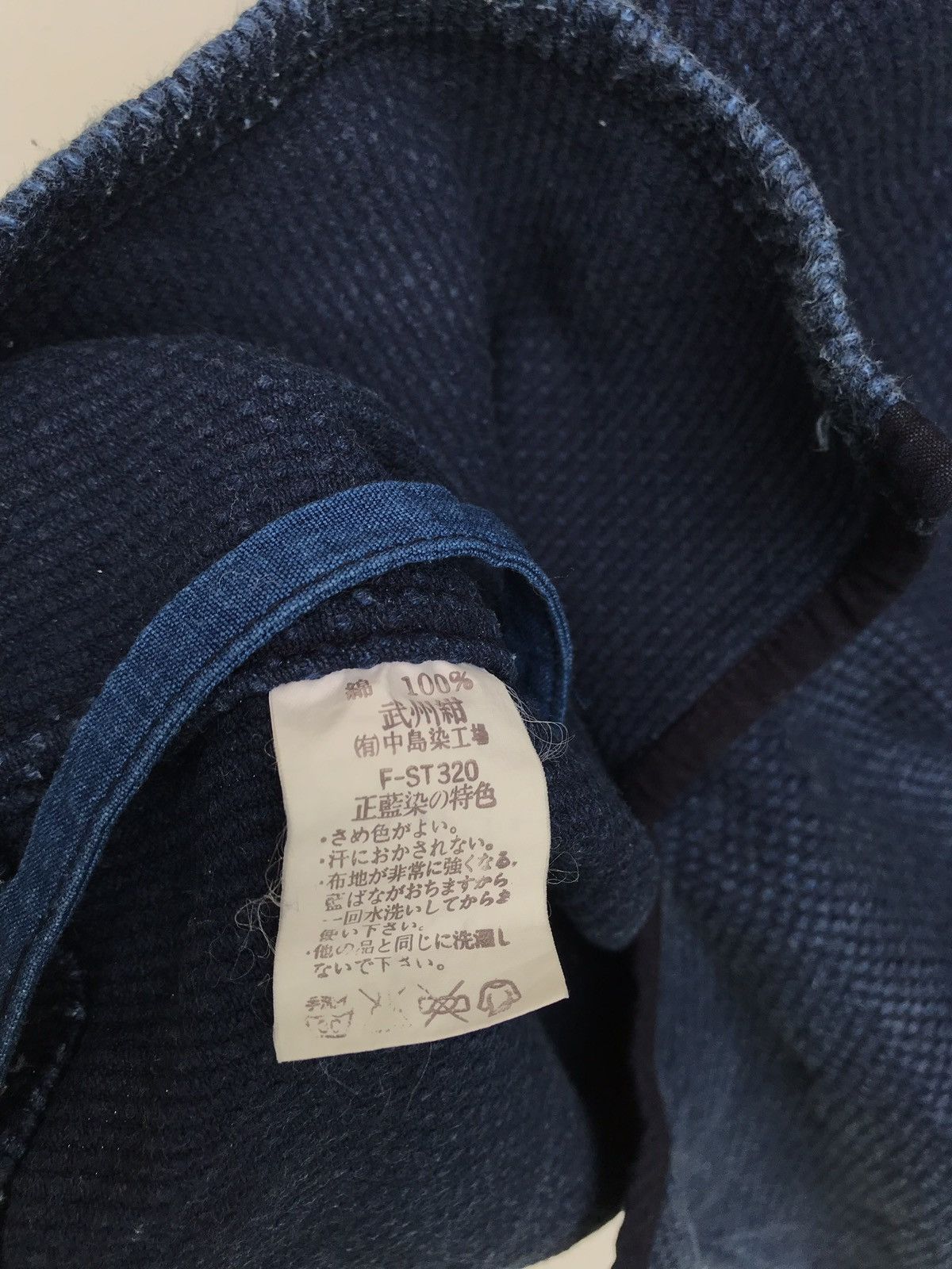 Indigo Vintage kimono kendo sashiko blue indigo noragi Size US M / EU 48-50 / 2 - 10 Thumbnail