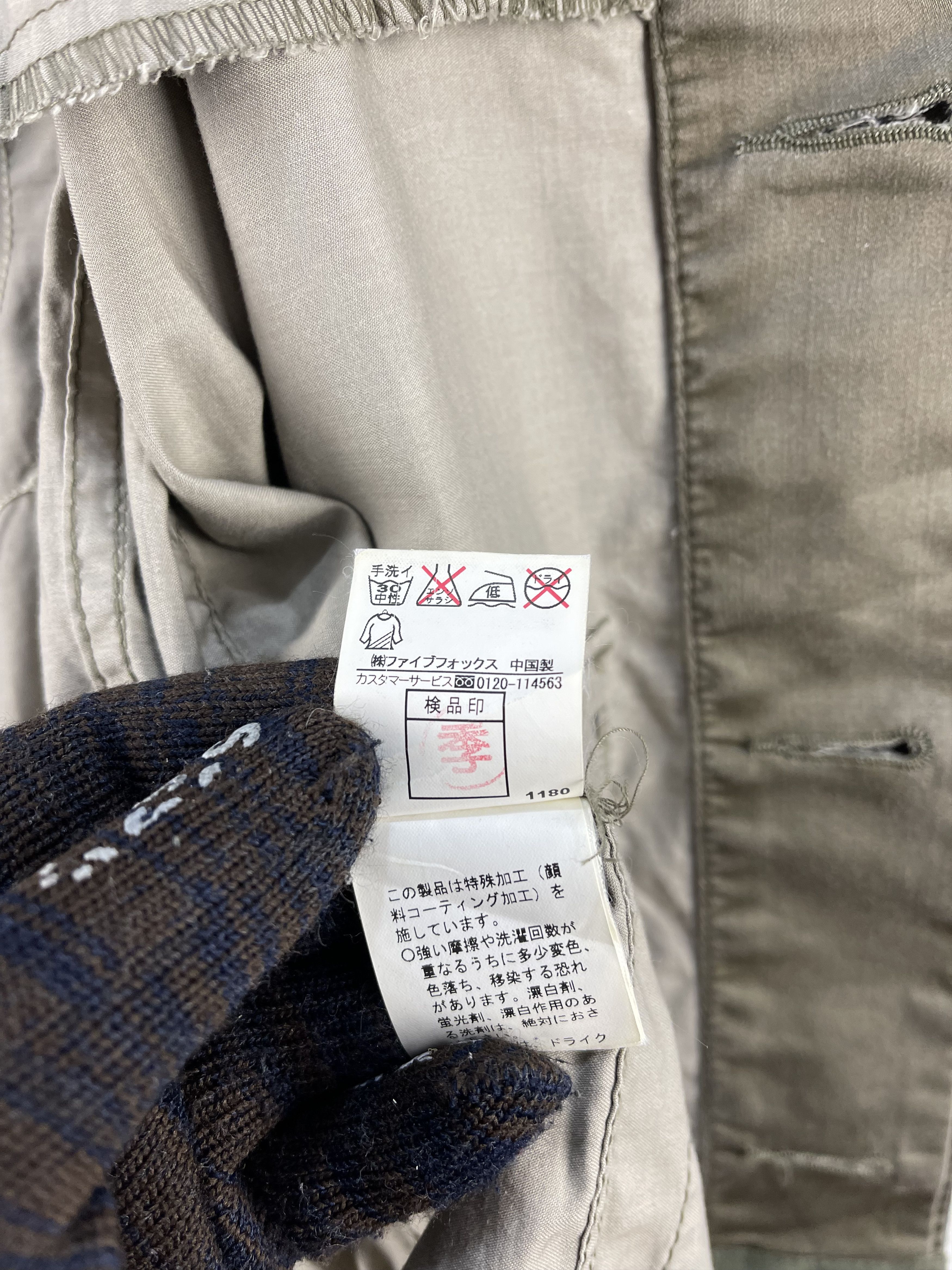 PPFM PPFM Skull Jacket Size US S / EU 44-46 / 1 - 13 Thumbnail