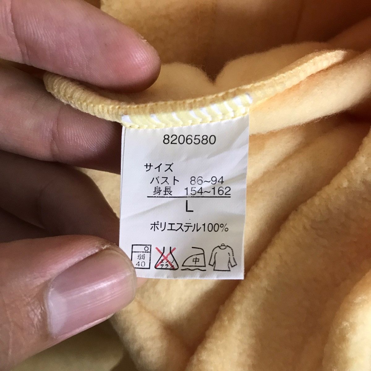 Vintage San-X + Green Camel Panda Button Down Fleece Jacket