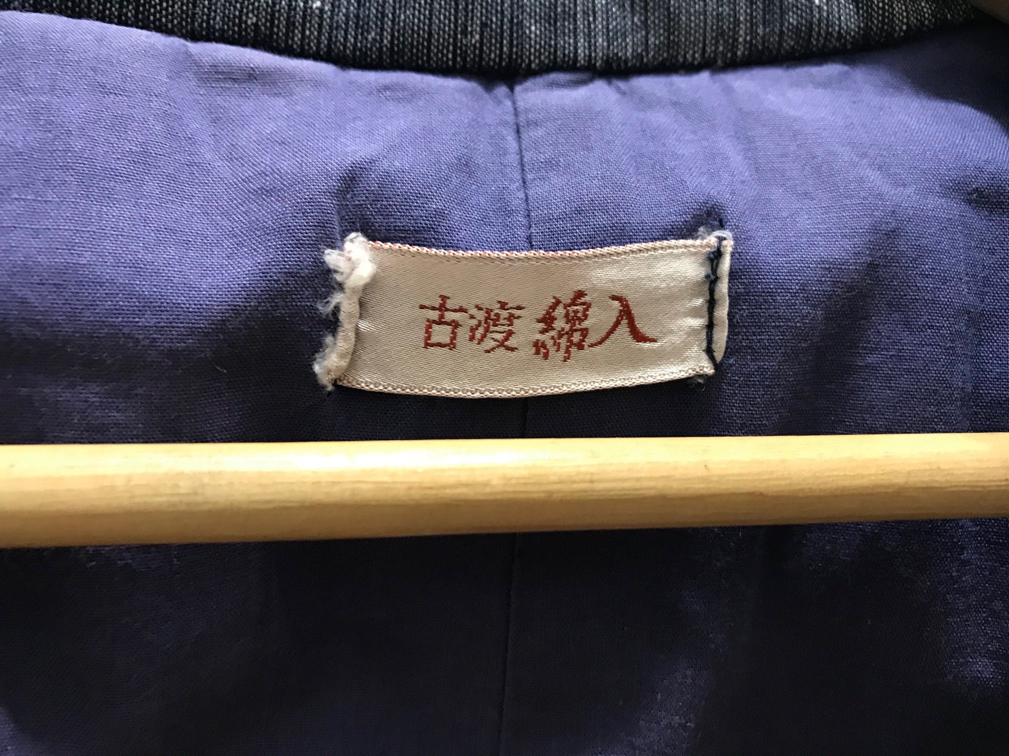 Japanese Brand Vintage Kowatari Japanese Traditional Kimono Size US L / EU 52-54 / 3 - 5 Thumbnail