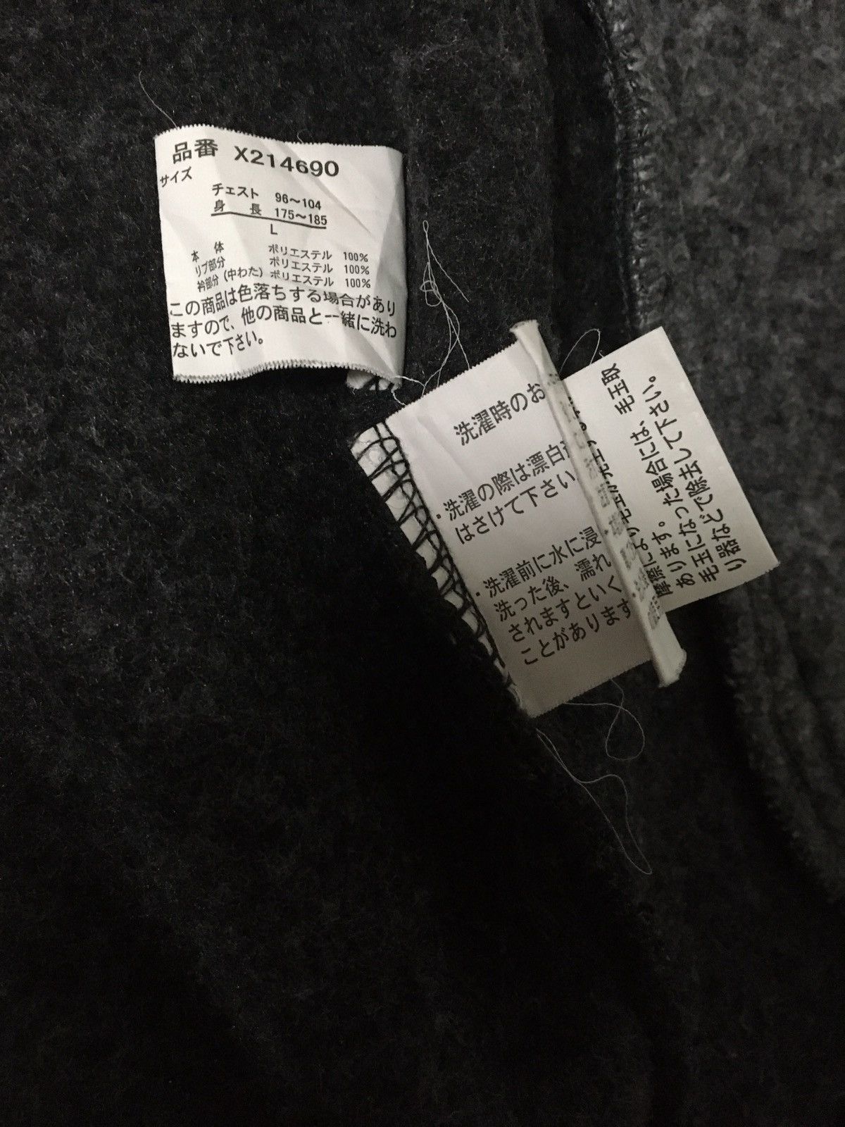 Japanese Brand 🔥Lock Heaven Nice Varsity Style Jacket Size US M / EU 48-50 / 2 - 10 Thumbnail