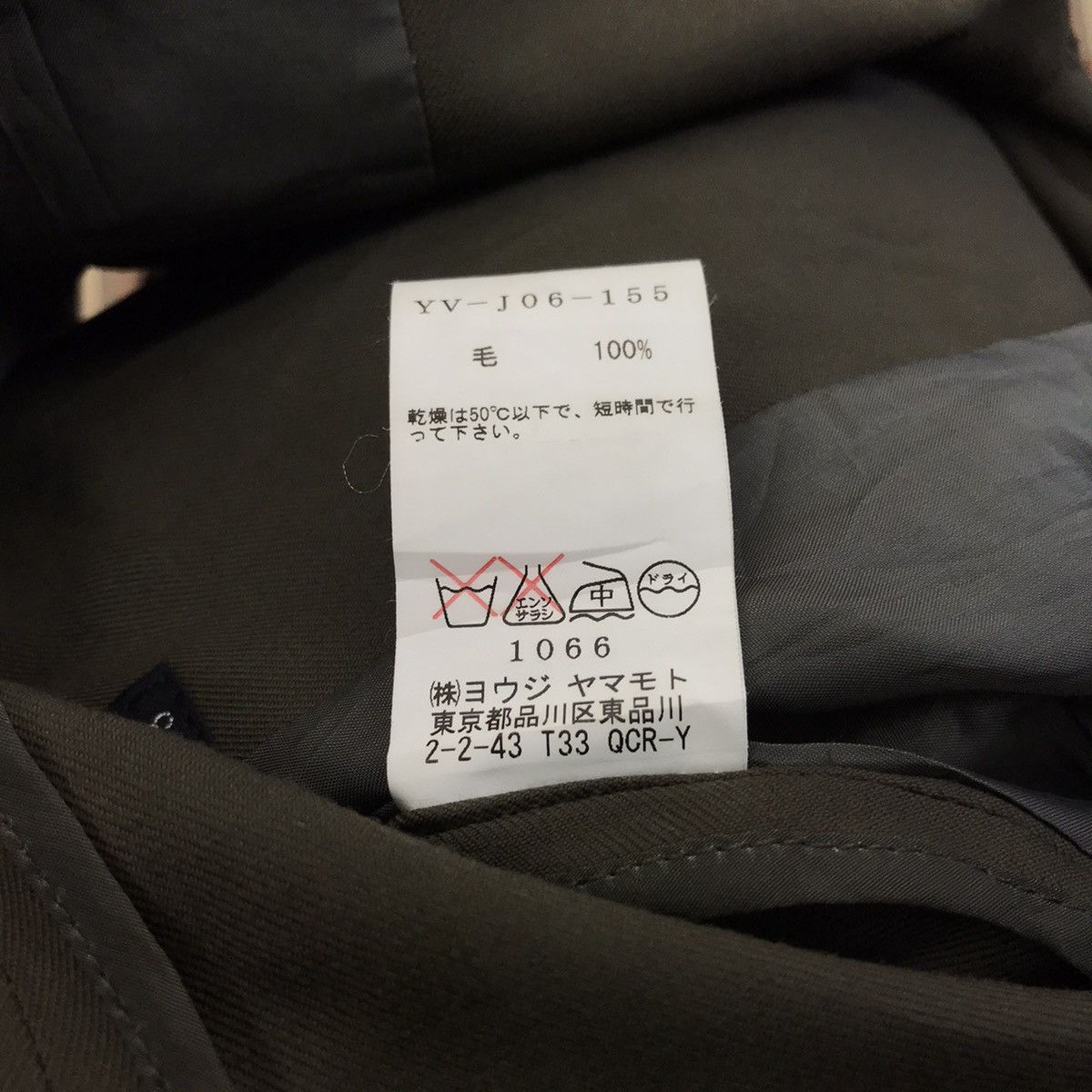 Yohji Yamamoto Yohji Yamamoto Green Jacket Size US S / EU 44-46 / 1 - 9 Thumbnail