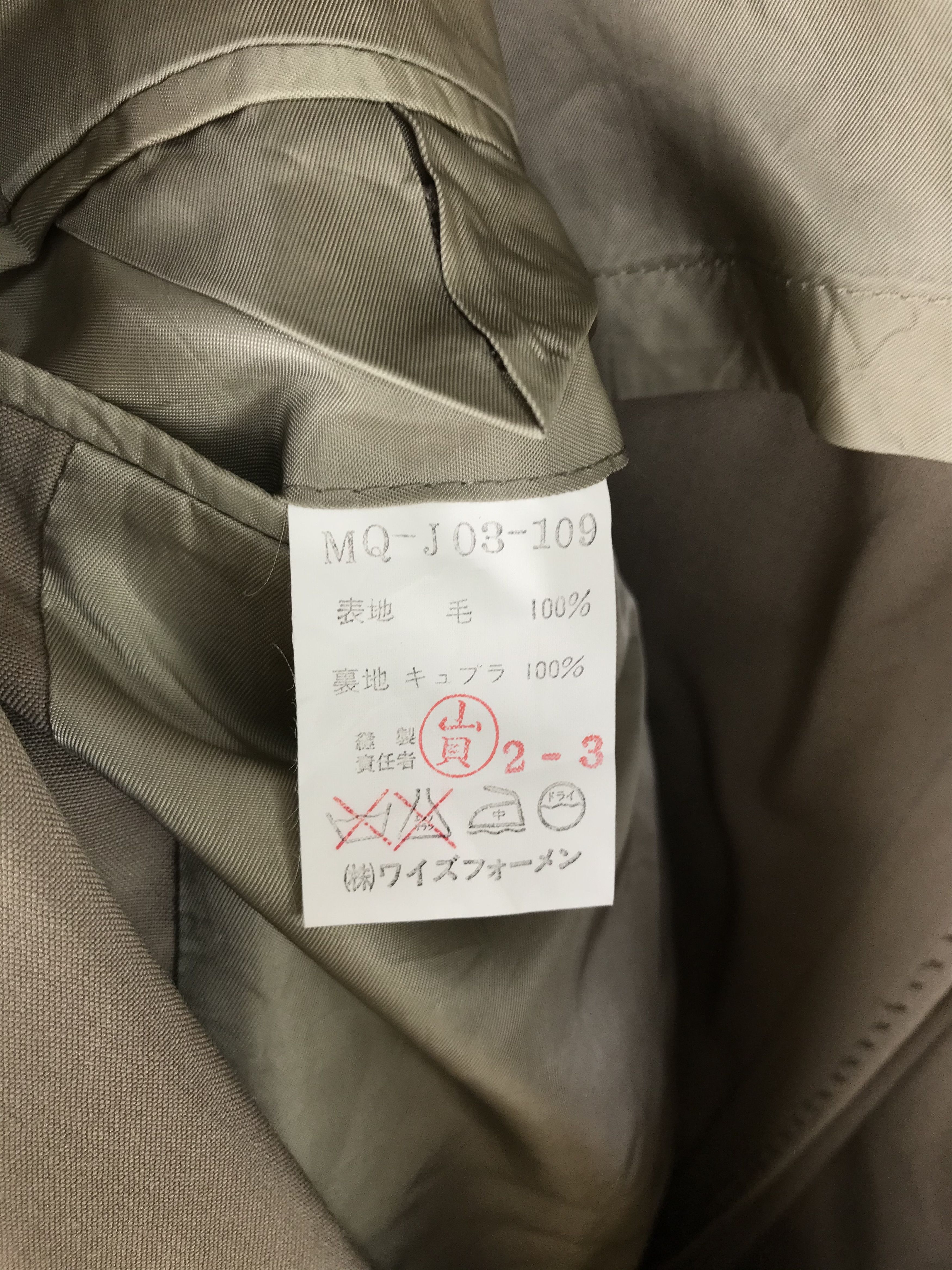Y's for Men × Yohji Yamamoto Y's For Men Jacket Size US M / EU 48-50 / 2 - 8 Thumbnail