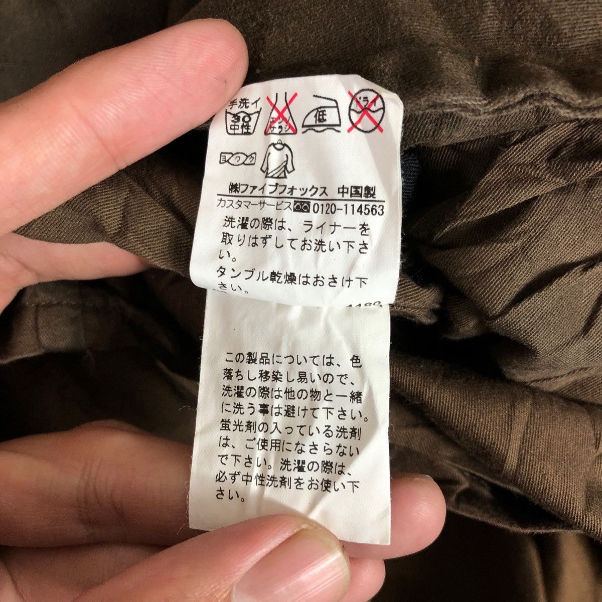 PPFM VINTAGE PPFM JACKET Size US M / EU 48-50 / 2 - 8 Thumbnail