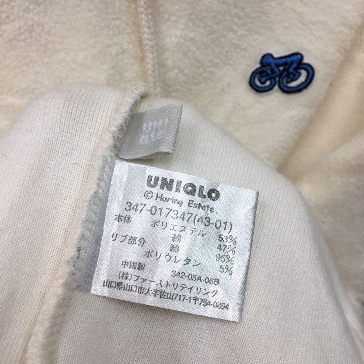 Keith Haring × Uniqlo KEITH HARING Pop Art Fleece Hoodie Size US M / EU 48-50 / 2 - 9 Thumbnail