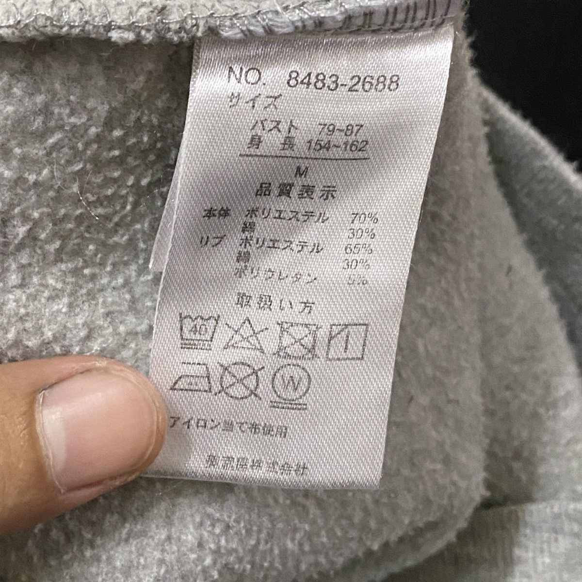 Marvel Comics Marvel Japan.com Sweater Hoodie Size US M / EU 48-50 / 2 - 16 Thumbnail
