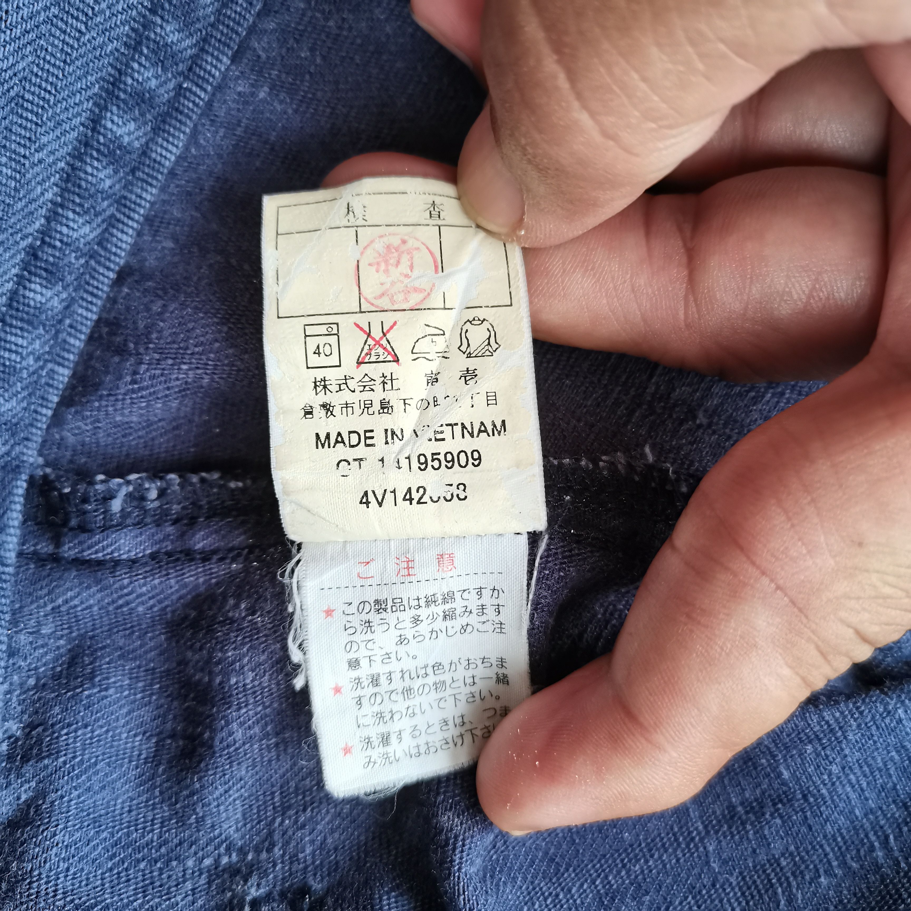 Japanese Brand Vintage TORAICHI Distress Faded Trucker Jacket Size US L / EU 52-54 / 3 - 17 Thumbnail