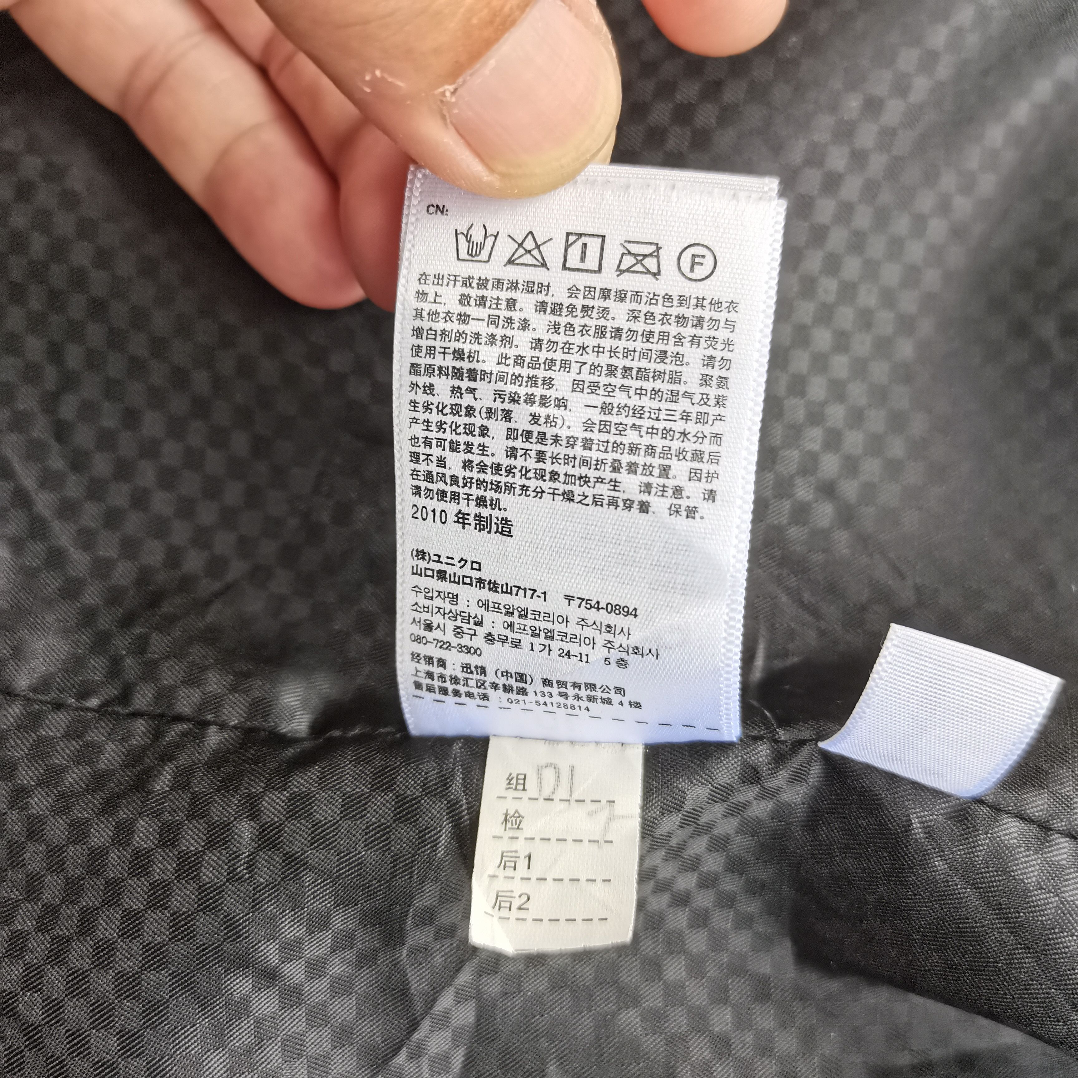 Japanese Brand Archive🔥 Vintage Neo Leather X UNIQLO Biker Leather Jacket Size US L / EU 52-54 / 3 - 12 Thumbnail