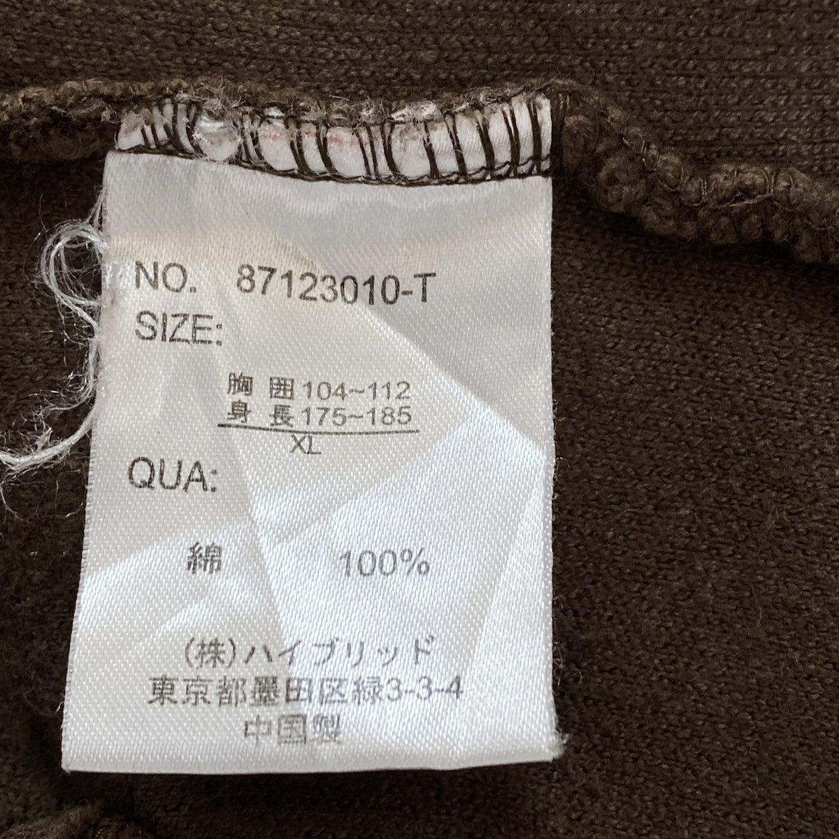 Japanese Brand 🔥LASTPRICE🔥Japanese Fully Top Zipper Fleece Sweater Hoodie Size US XL / EU 56 / 4 - 21 Thumbnail