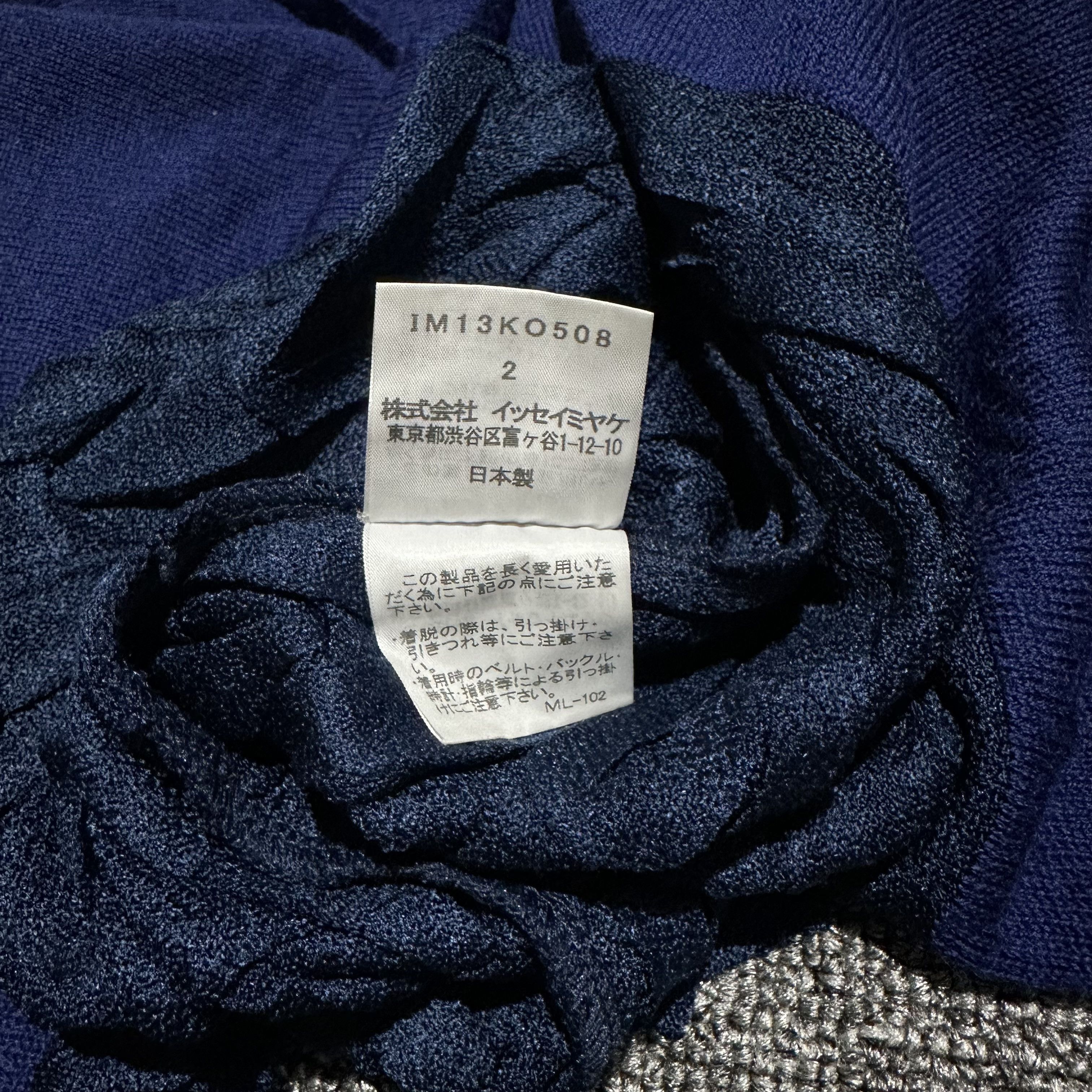 Issey Miyake Issey Miyake Cardigan Size M / US 6-8 / IT 42-44 - 7 Thumbnail