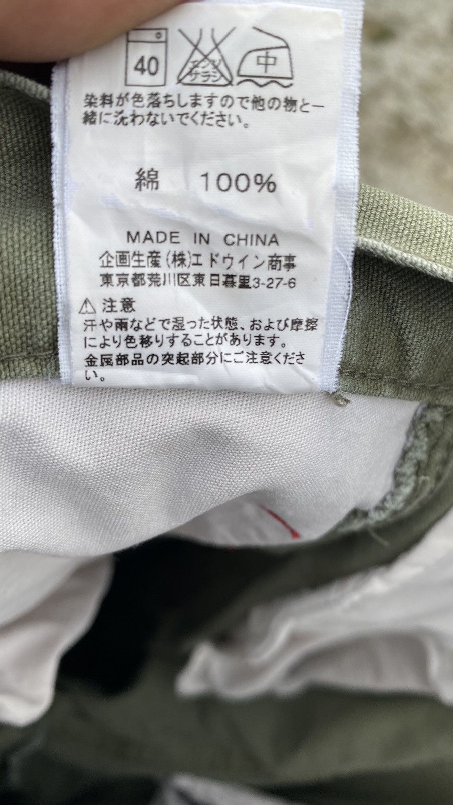 Avirex Tactical Cargo Pant Flight Clothes Specifications Size US 31 - 19 Thumbnail