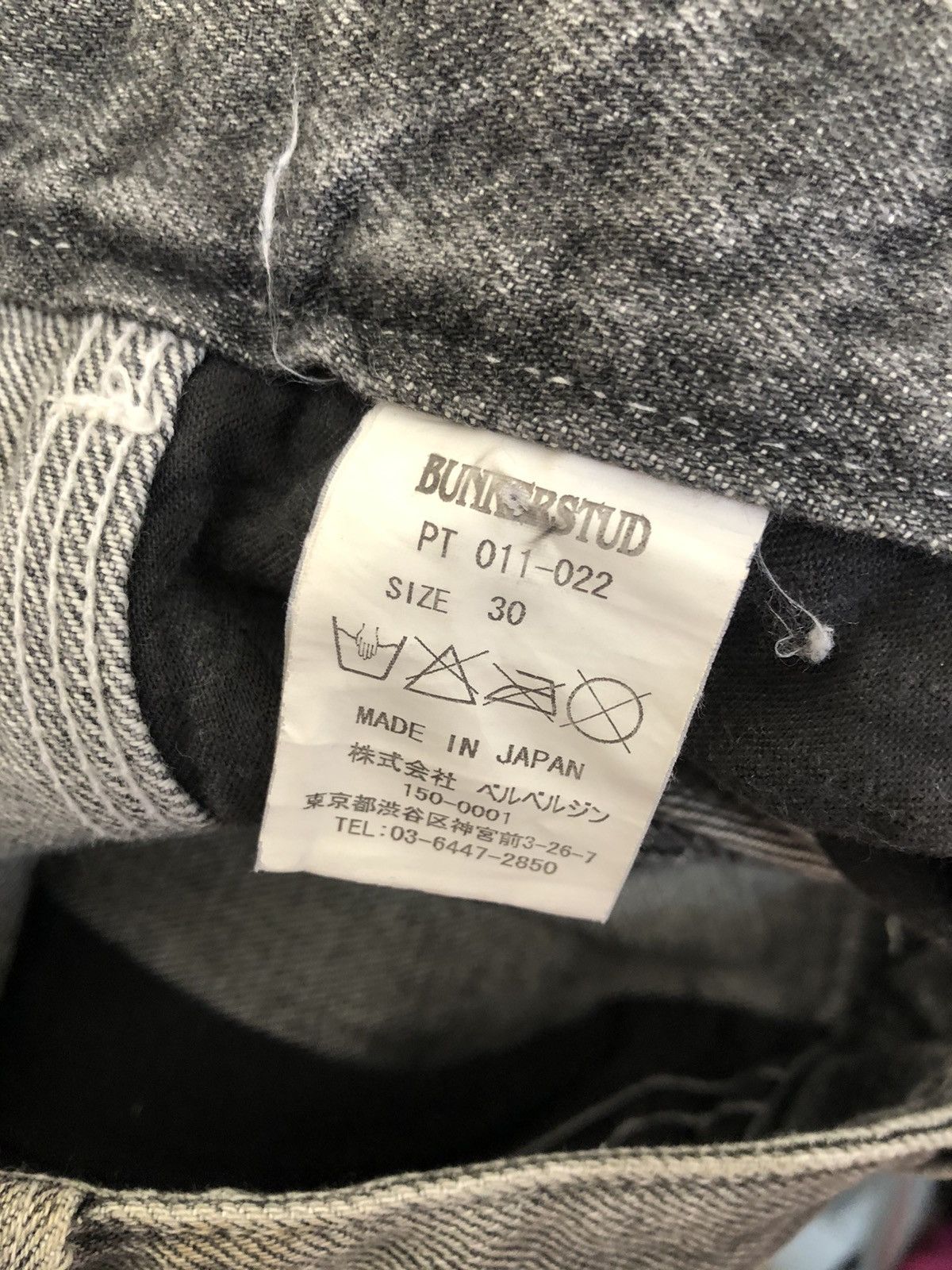 Vintage Bunkerstud Japan Distressed Painter Denim Work Pant Size US 30 / EU 46 - 25 Thumbnail