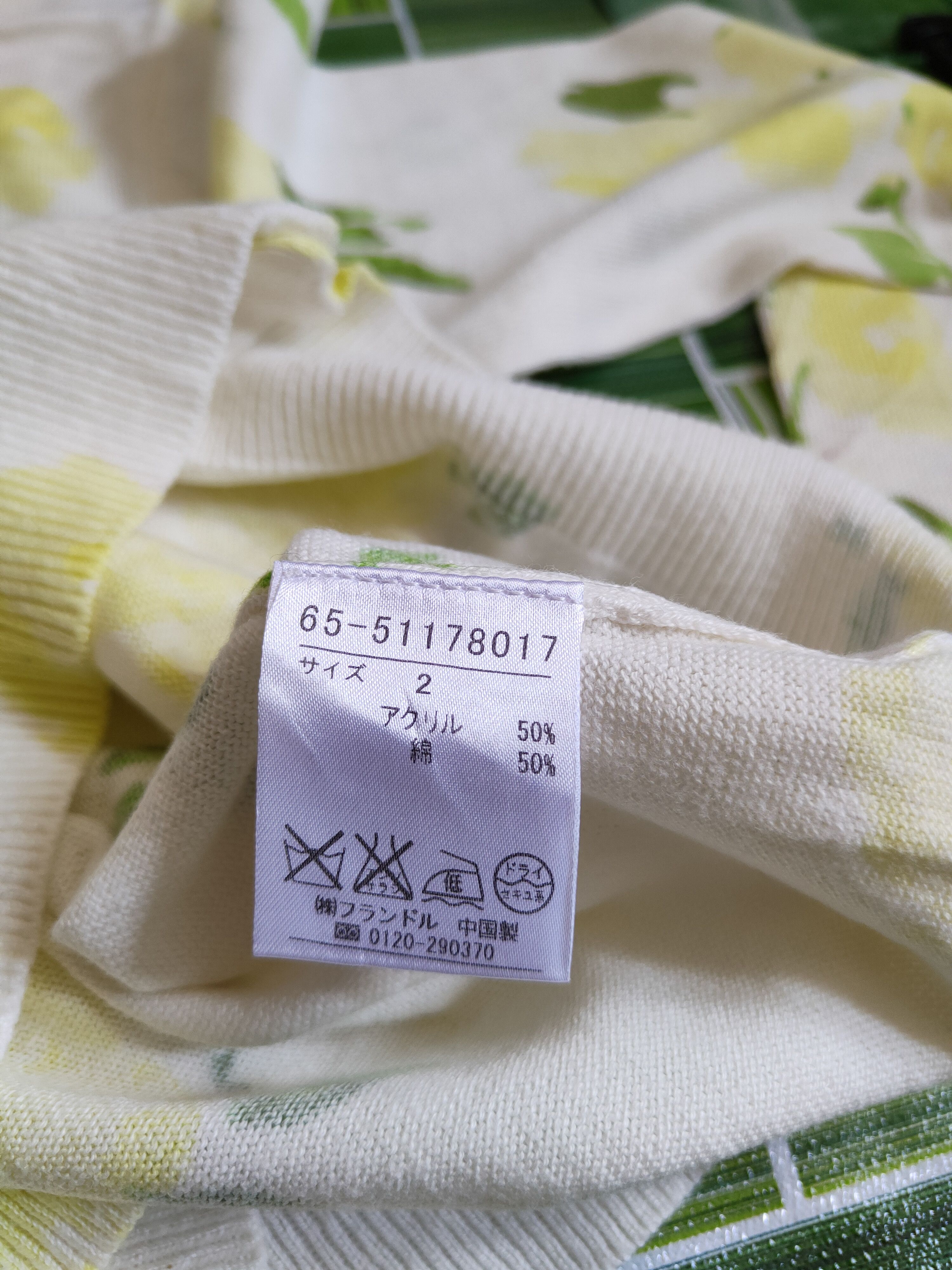 Japanese Brand Clear Impression Yellow/Green Flowers Cardigan #S953 Size S / US 4 / IT 40 - 10 Thumbnail