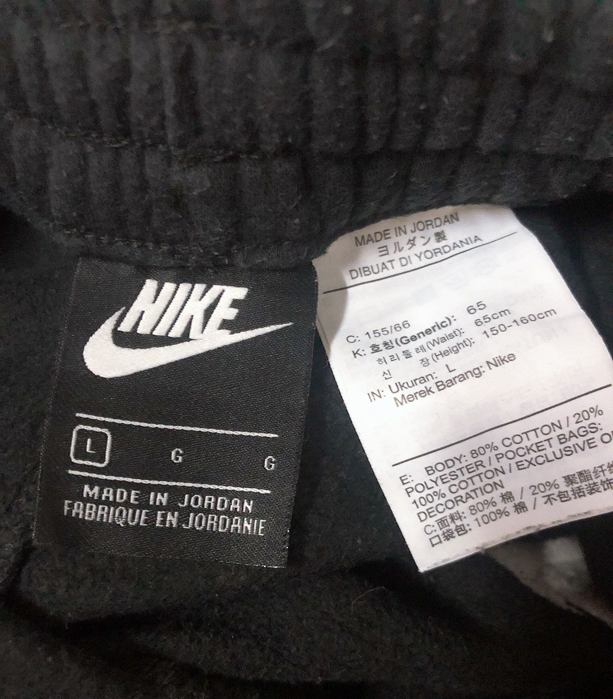 Nike × Vintage 🔥Nike Black Sweatpants Size US 26 / EU 42 - 5 Thumbnail