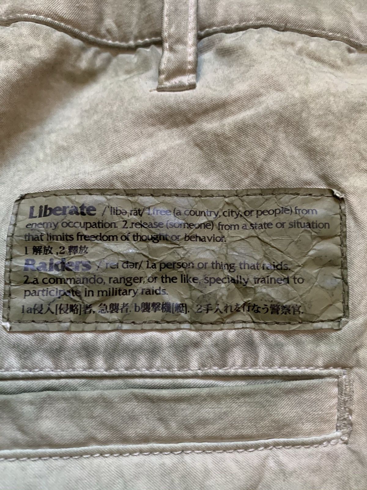 Japanese Brand LIBERAIDERS BIG POCKETS CARGO SHORTS Size US 30 / EU 46 - 16 Thumbnail