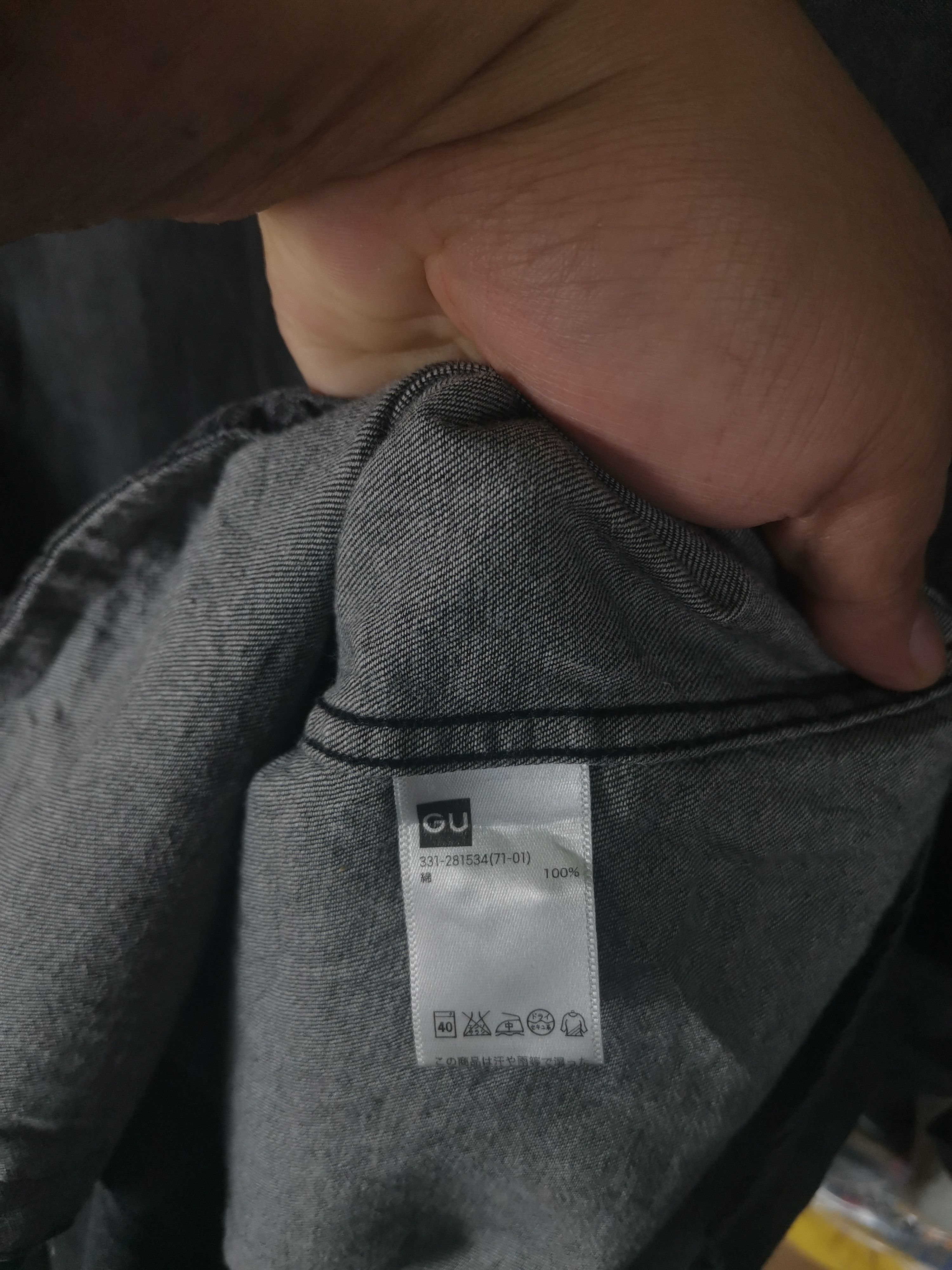 Designer × Flannel × Japanese Brand Japanese Brand Gu Denim Flannel Shirt Size US M / EU 48-50 / 2 - 4 Thumbnail