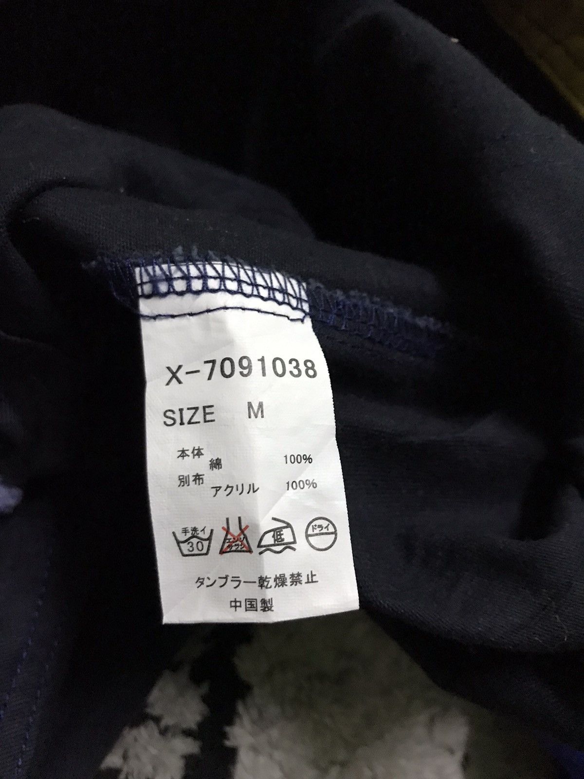 Japanese Brand Une brise multicolor jacket hoodie Size US M / EU 48-50 / 2 - 4 Thumbnail