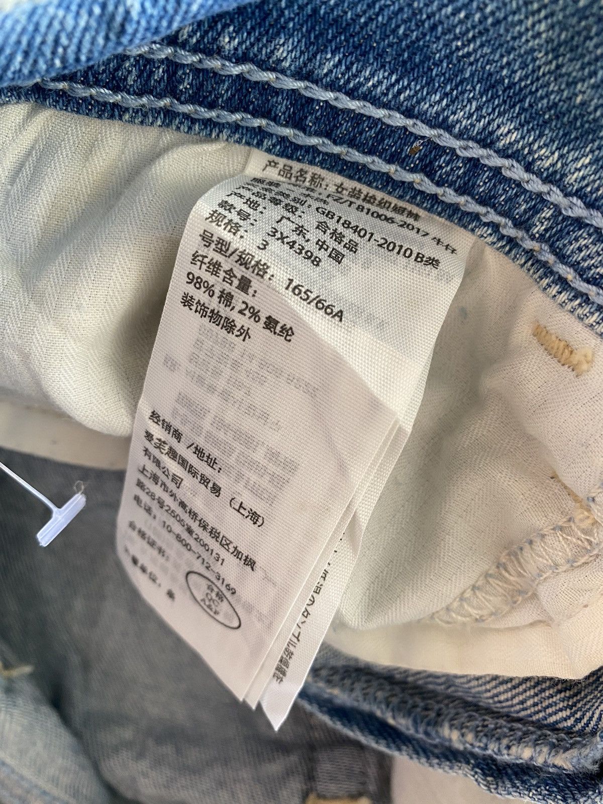 Hollister Distressed Hollister Denim Shorts Size 26" / US 2 / IT 38 - 6 Thumbnail