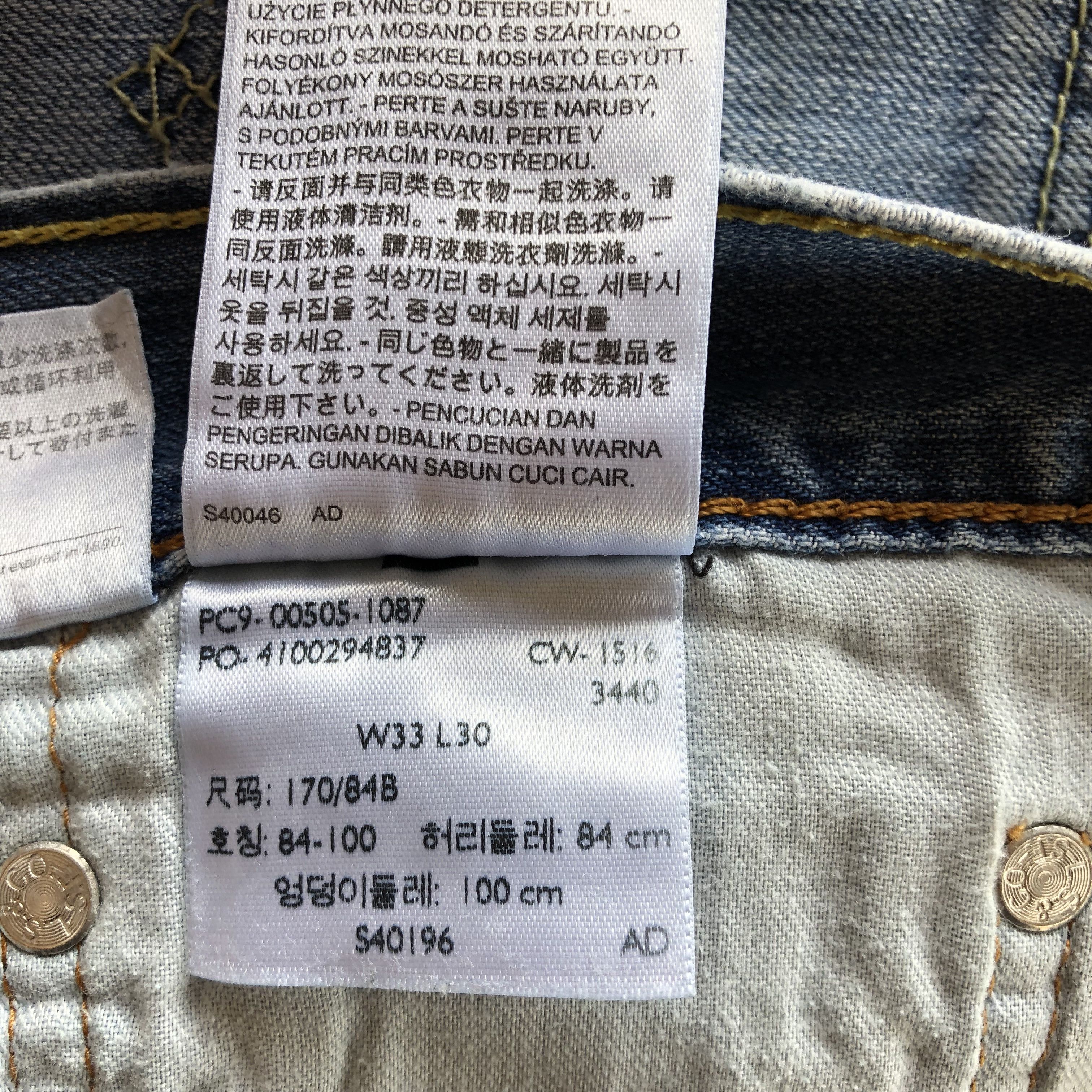 Levi's × Vintage Vintage Levis Sun Faded Jeans Levi's Light Wash Denim Size US 32 / EU 48 - 10 Thumbnail