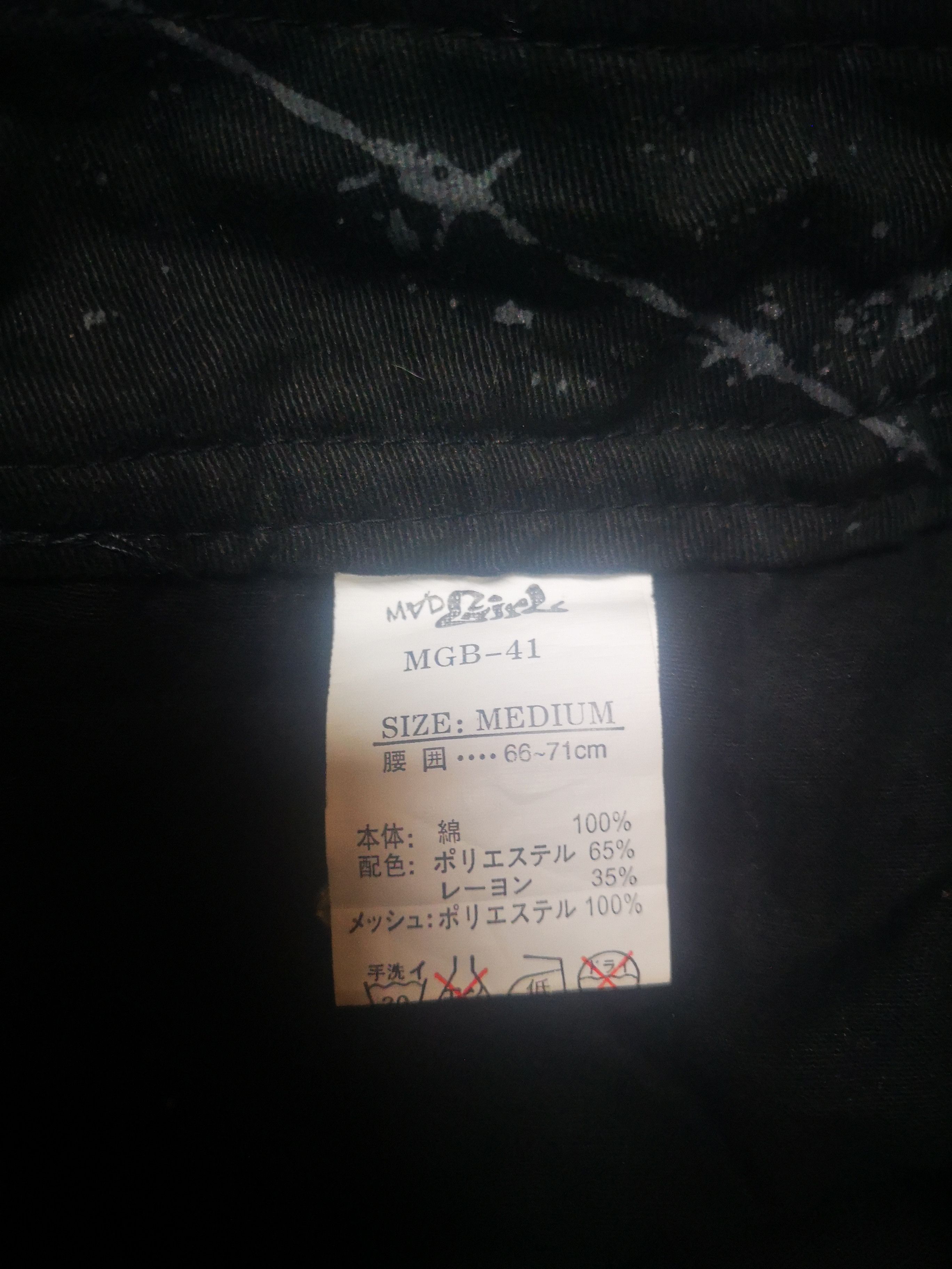 Japanese Brand Mad punks Skirt Size 30" / US 8 / IT 44 - 6 Thumbnail