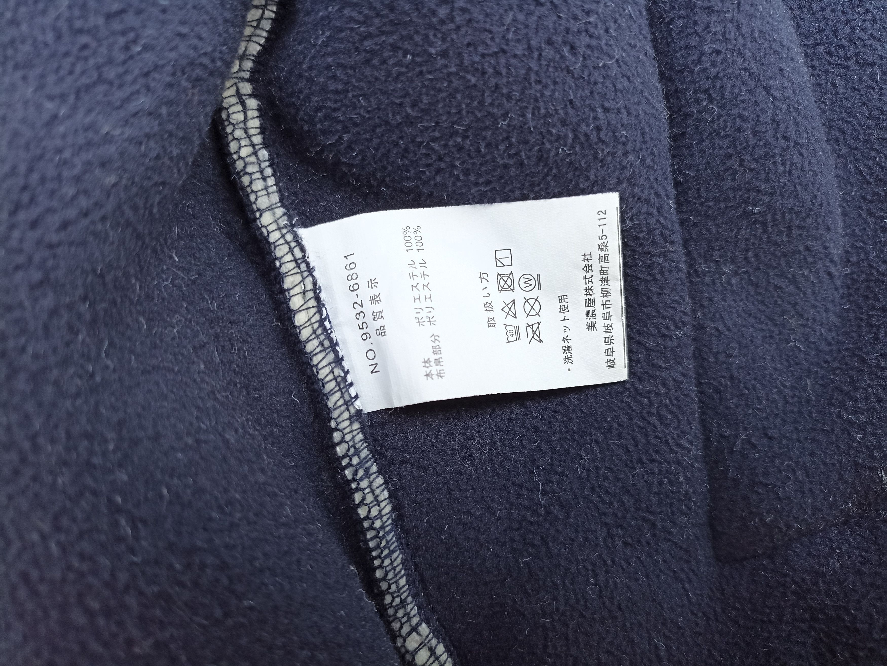Japanese Brand Logos Days Sherpa Bulky Fleece Size US L / EU 52-54 / 3 - 8 Thumbnail