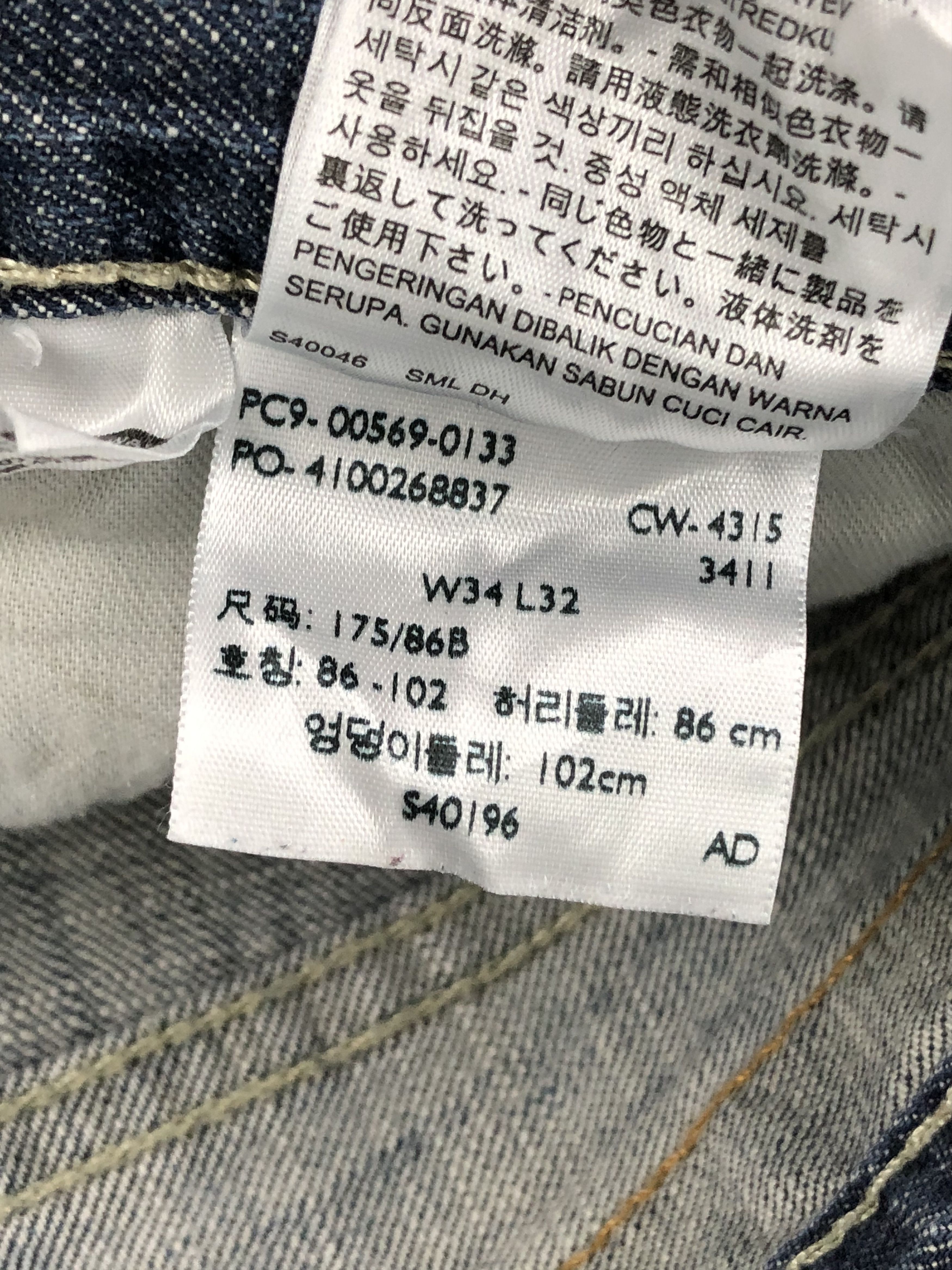 Levi's × Vintage Vintage Levis 569 Faded Blue Jeans DP1391 Size US 36 / EU 52 - 7 Thumbnail