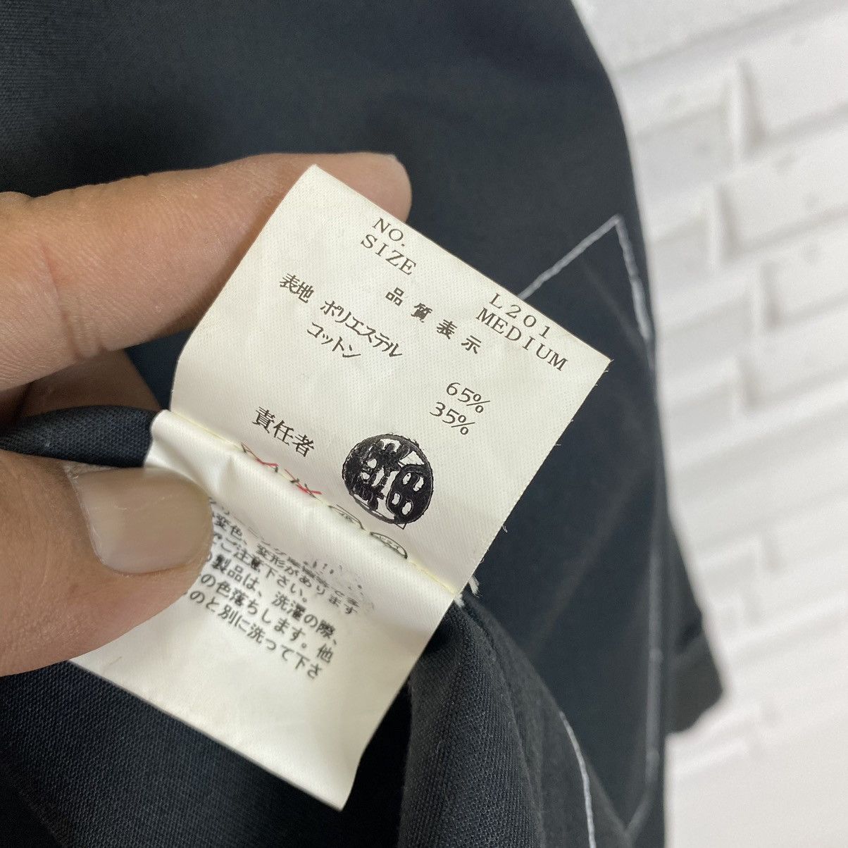 Undercover ☀️Undercover "Undakovrit" frayed backwards jacket Size US M / EU 48-50 / 2 - 14 Thumbnail
