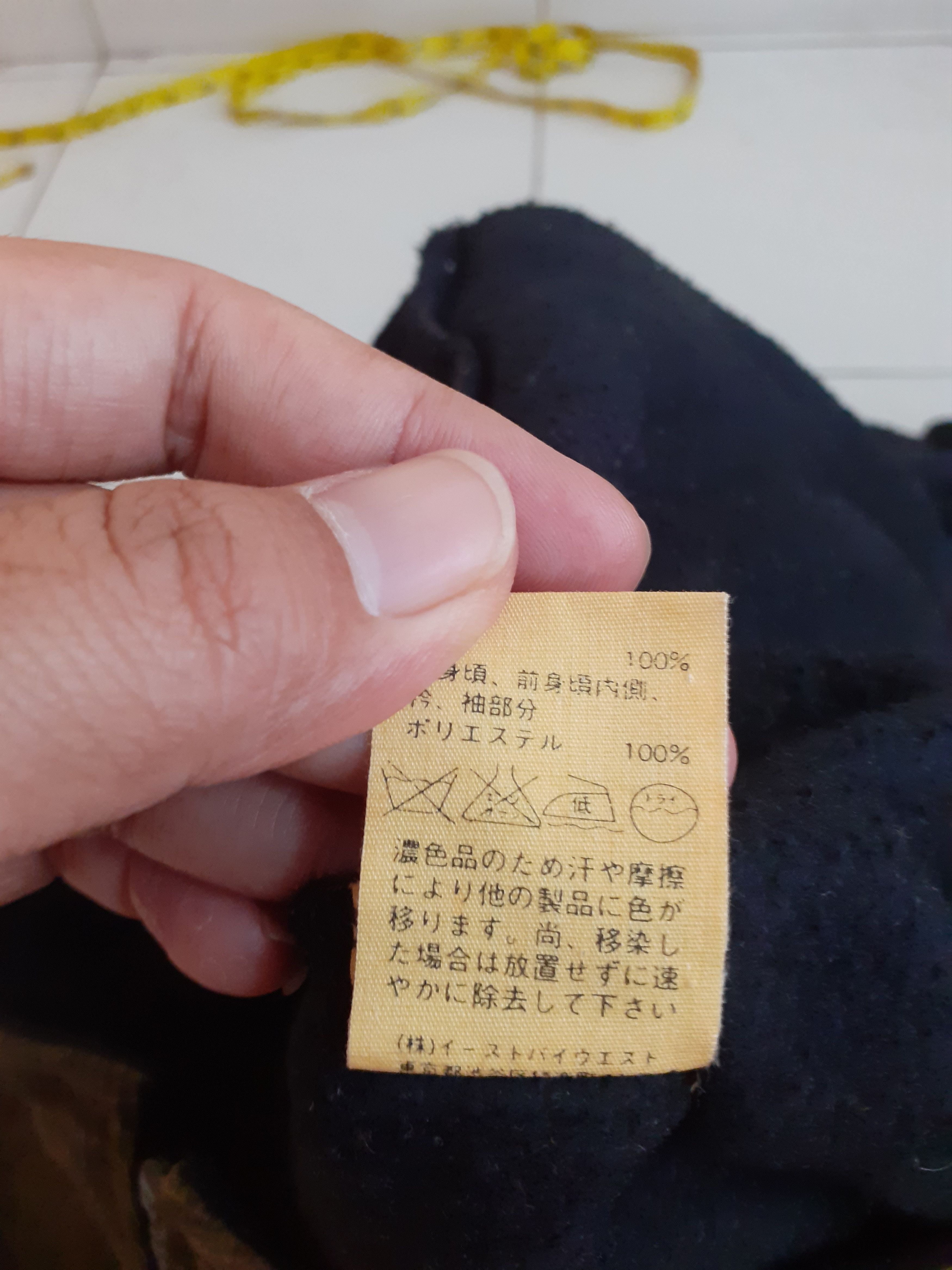 A.P.C. Very Rare / Nice A.P.C Fleece Light Jacket Made In France Size US M / EU 48-50 / 2 - 3 Thumbnail
