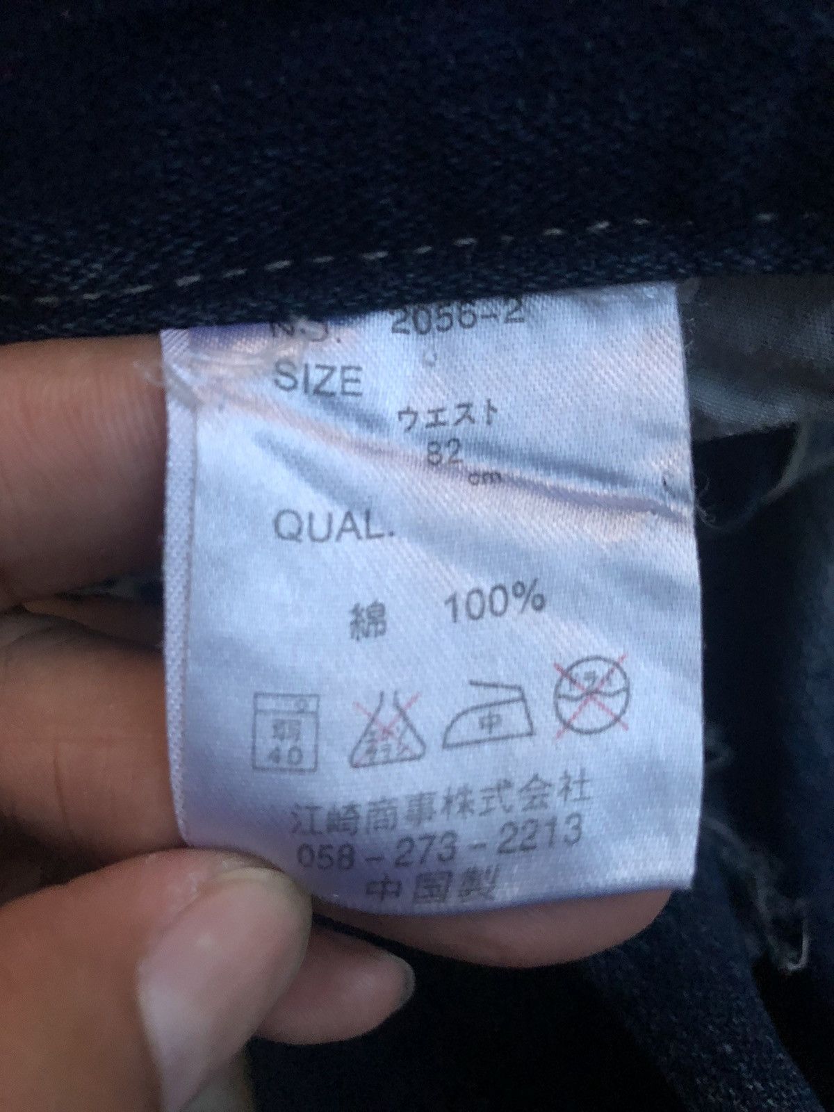 If Six Was Nine Japanese Limited Flared Jeans Distressed Jeans Size US 32 / EU 48 - 17 Thumbnail