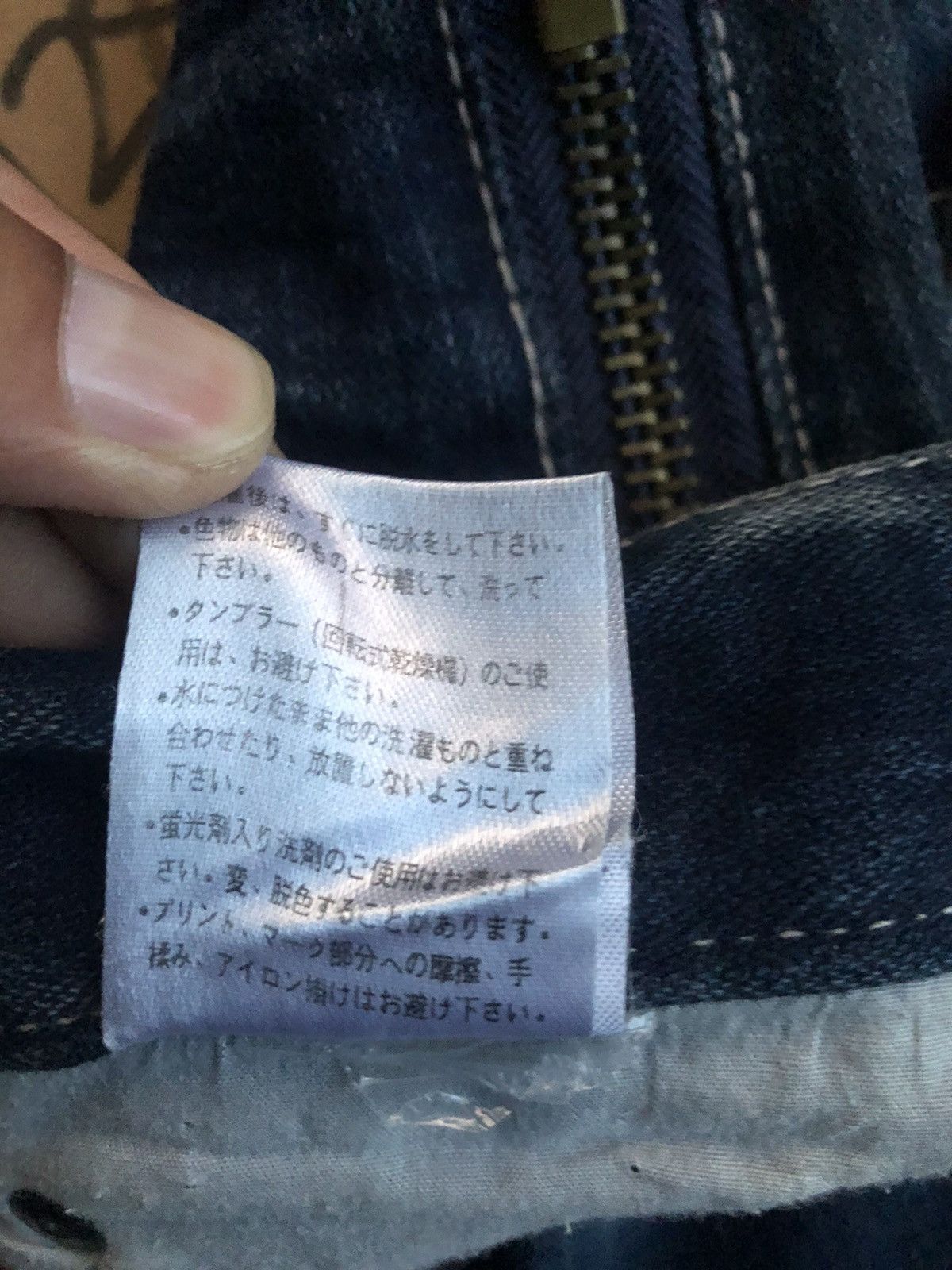 If Six Was Nine Japanese Limited Flared Jeans Distressed Jeans Size US 32 / EU 48 - 18 Thumbnail